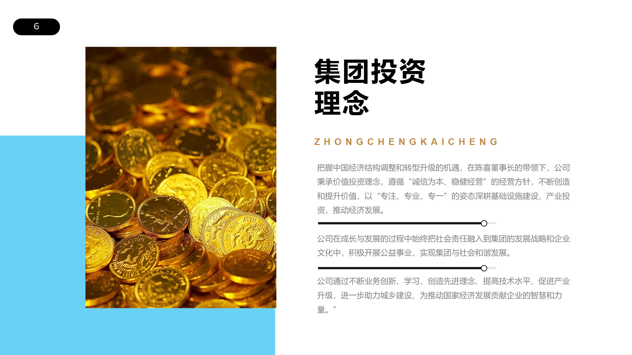 德州啤酒产业园区规划商业计划书(图5)