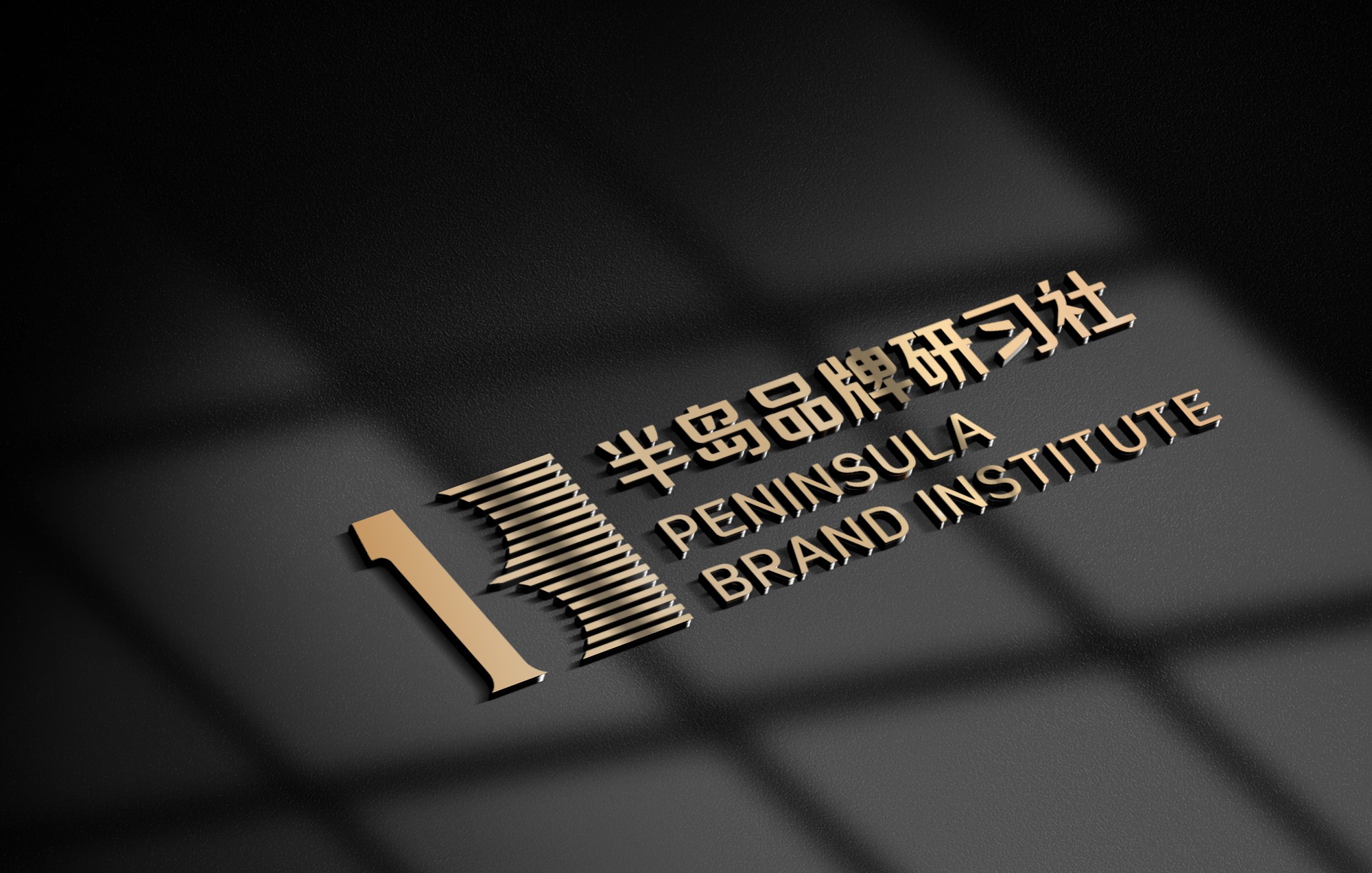 不确定时代的品牌增长：“20 英里法则”带给我们的启示(图1)