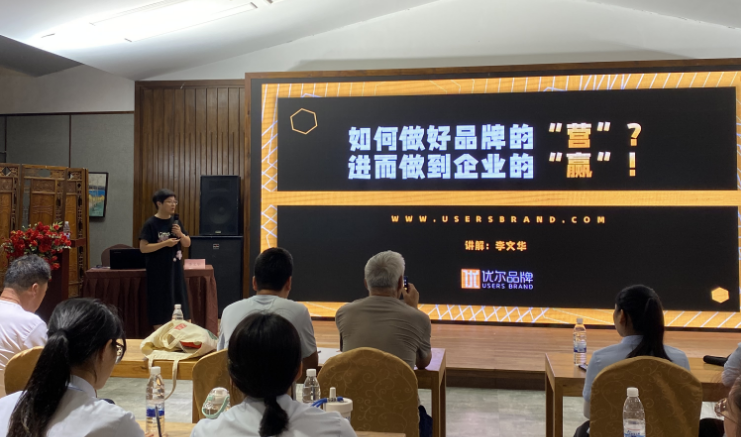 如何通过品牌的“营“，做到企业的“赢”(图3)