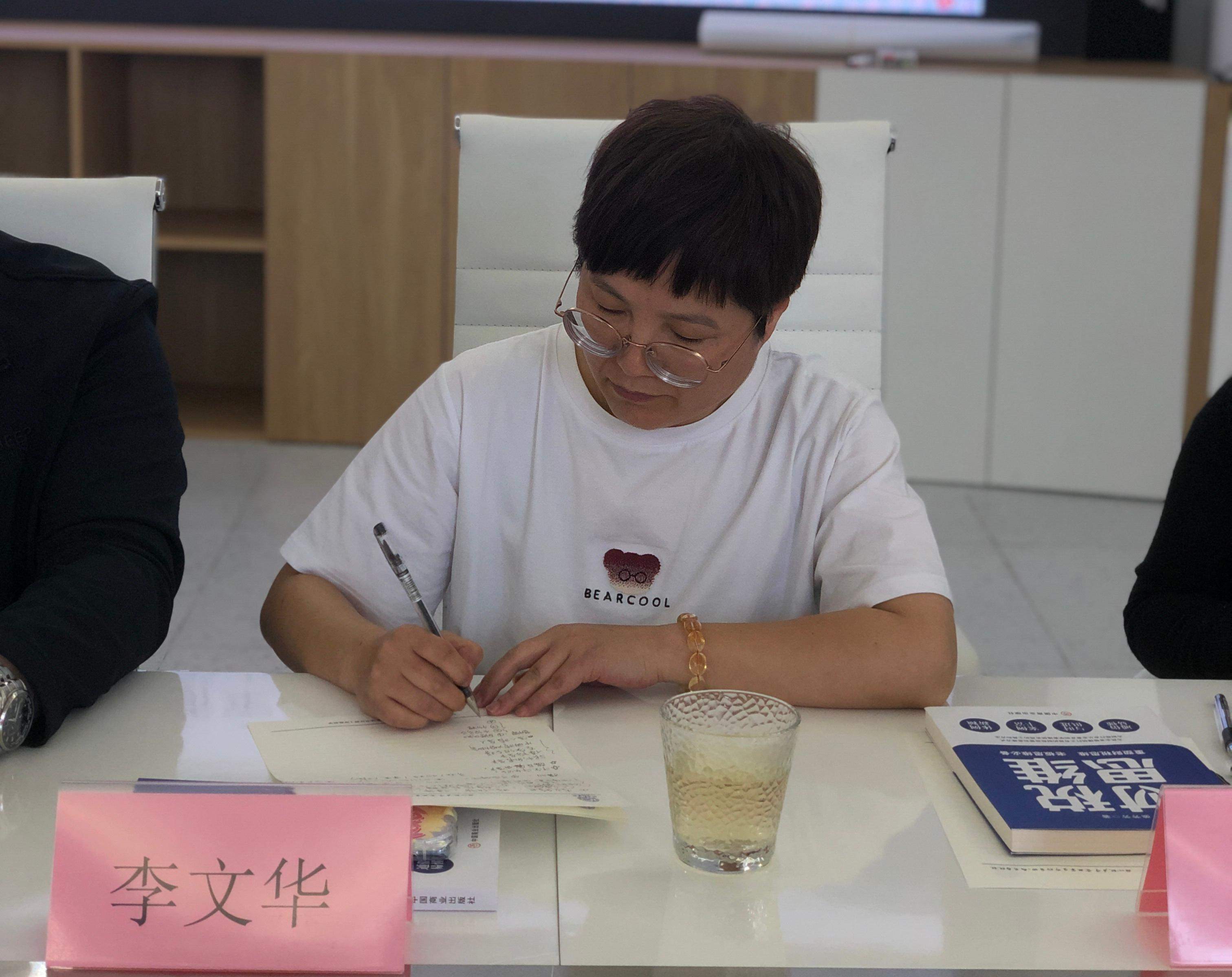 半岛私董会走访增益安生物科技，一场关于心灵的盛宴(图1)