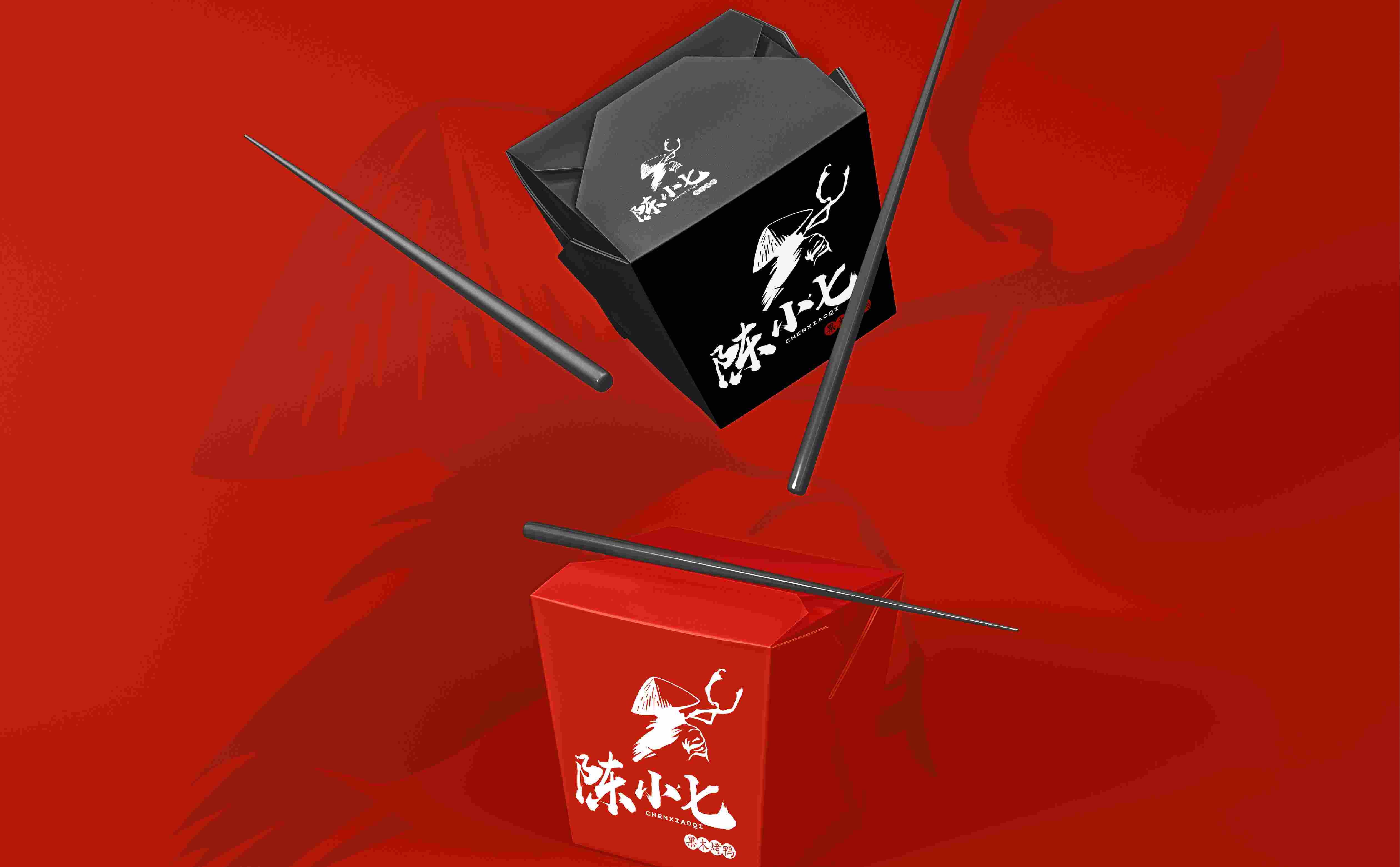 陈小七江湖烤鸭logo/门头/整体形象设计(图3)