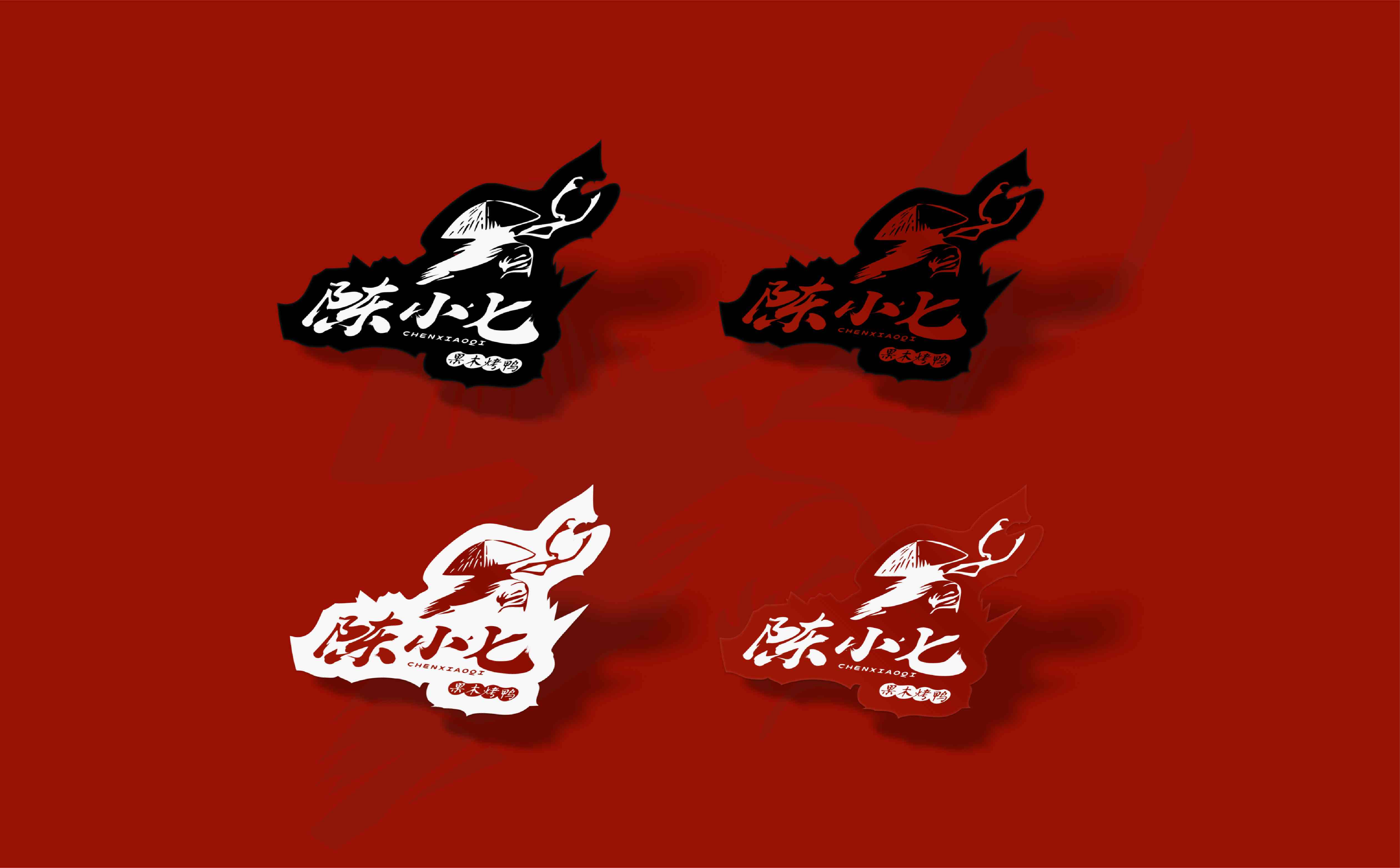 陈小七江湖烤鸭logo/门头/整体形象设计(图8)