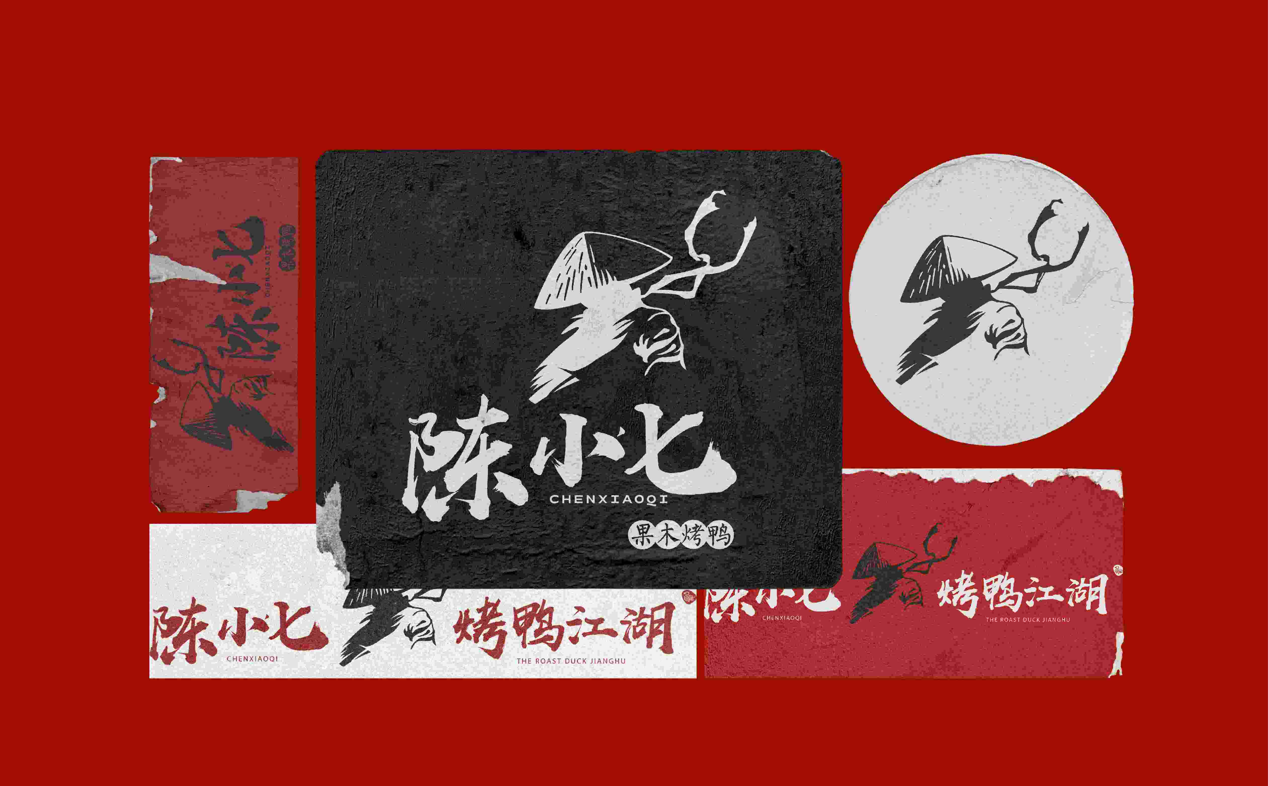 陈小七江湖烤鸭logo/门头/整体形象设计(图4)