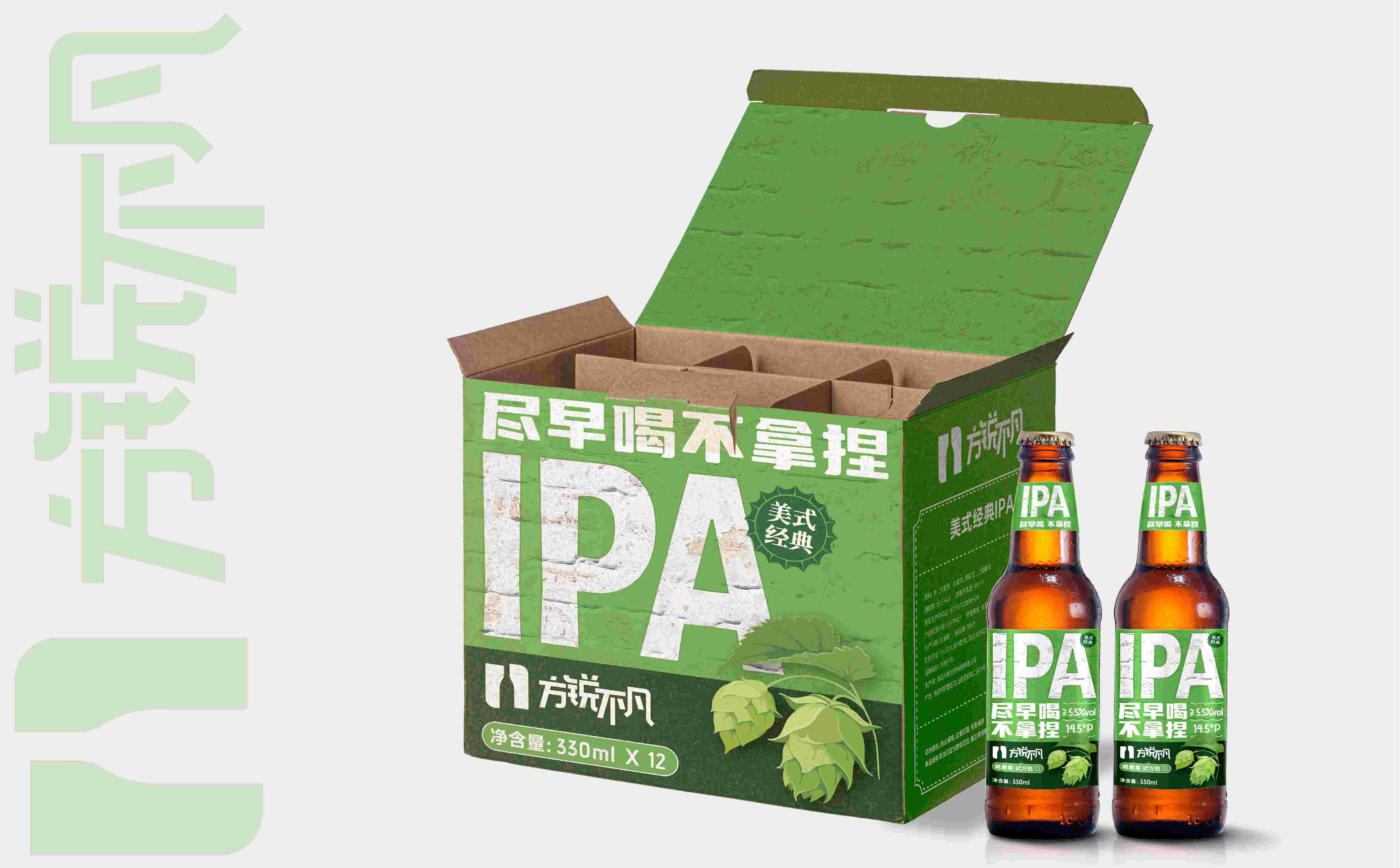 精酿啤酒包装设计,啤酒包装设计,酒类包装设计,高端啤酒包装设计(图4)