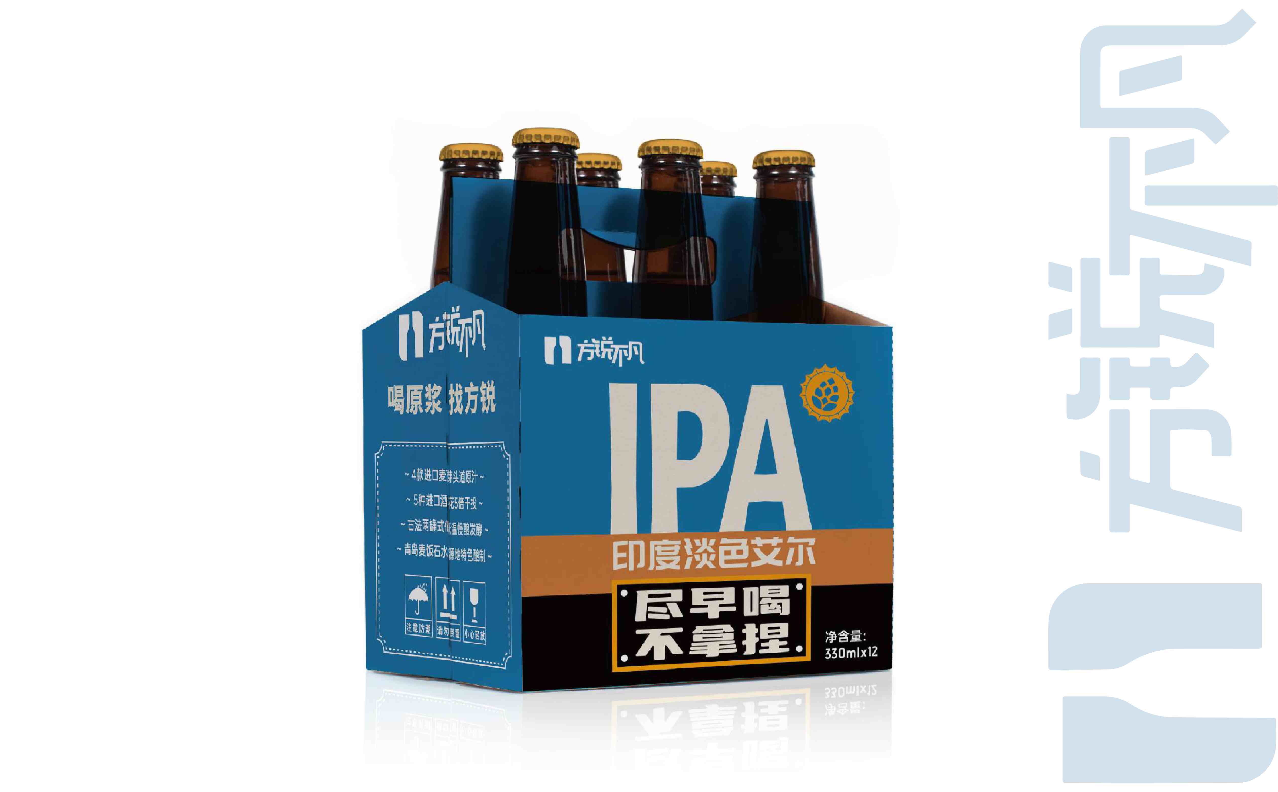 精酿啤酒包装设计,啤酒包装设计,酒类包装设计,高端啤酒包装设计(图8)