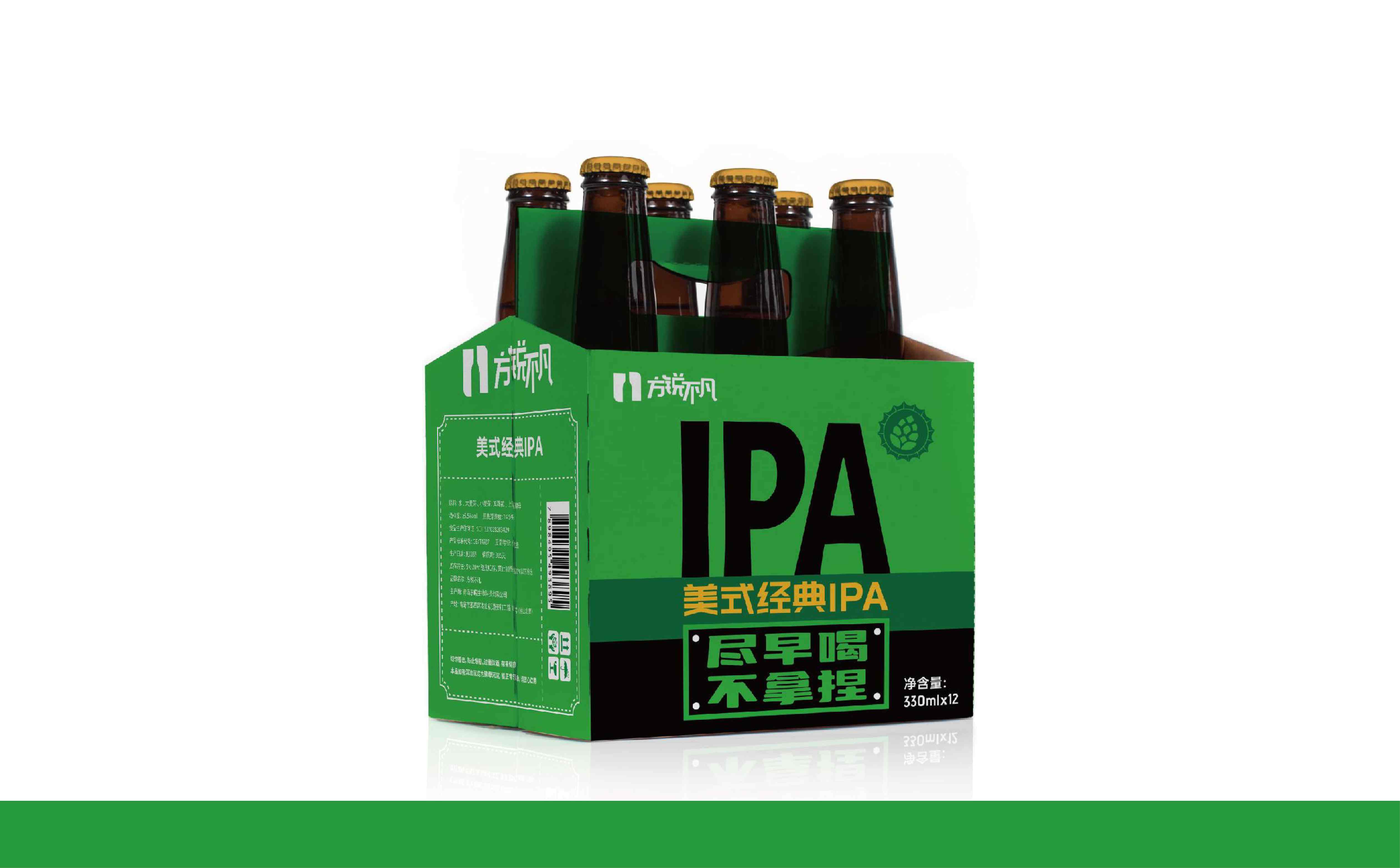 精酿啤酒包装设计,啤酒包装设计,酒类包装设计,高端啤酒包装设计(图10)
