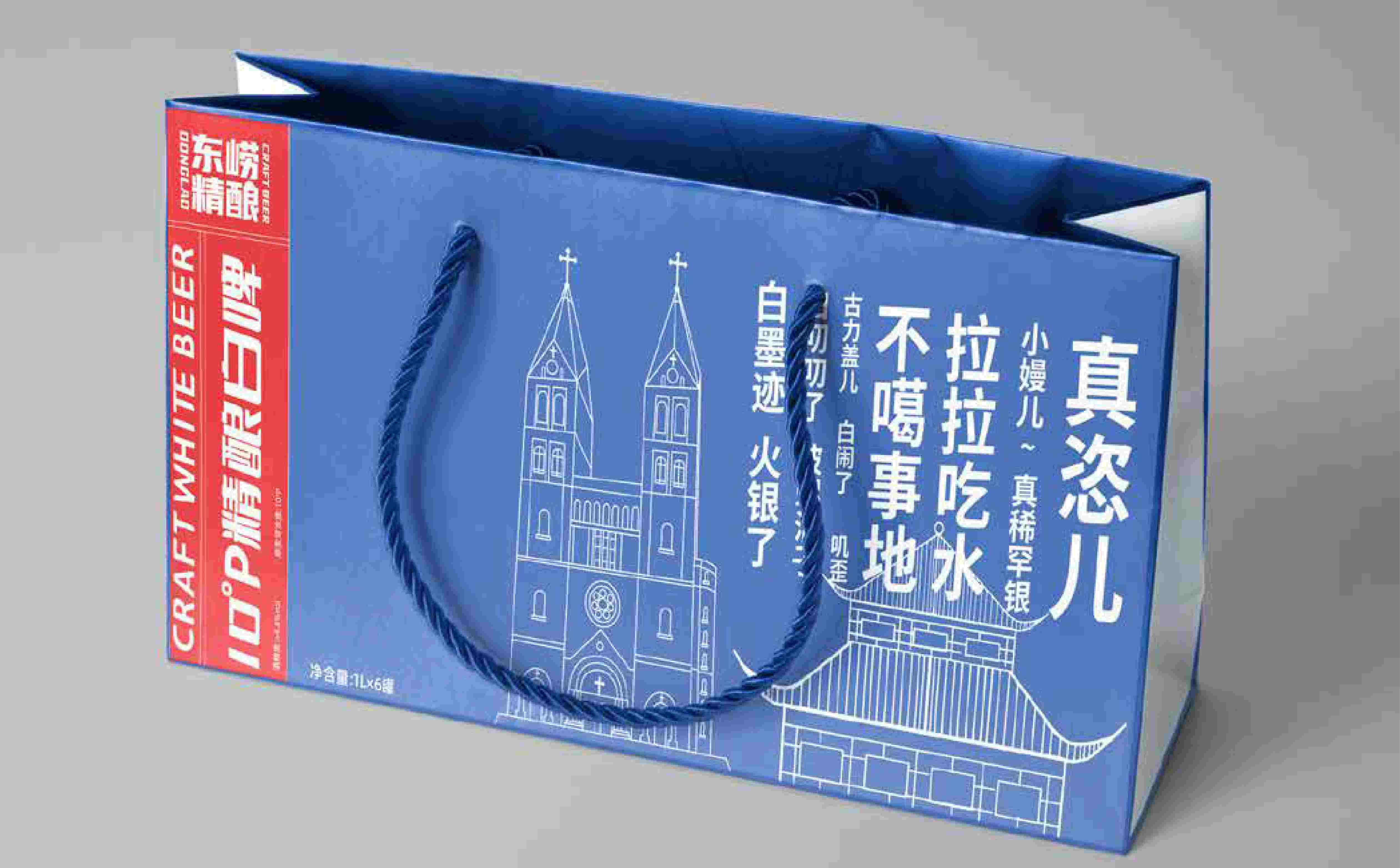 啤酒包装设计,精酿包装设计,精酿啤酒高端包装设计,酒类包装设计(图3)