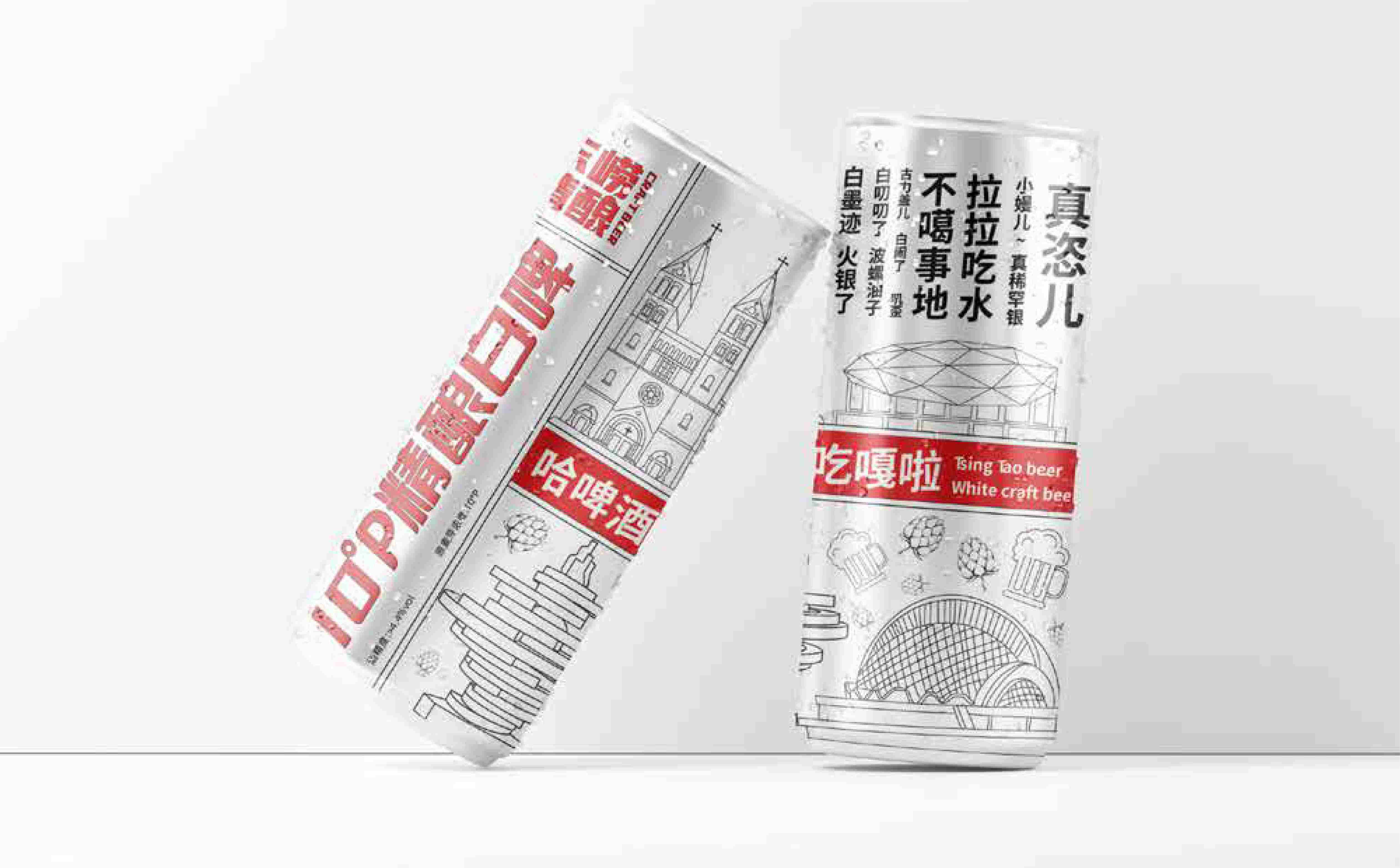 啤酒包装设计,精酿包装设计,精酿啤酒高端包装设计,酒类包装设计(图10)