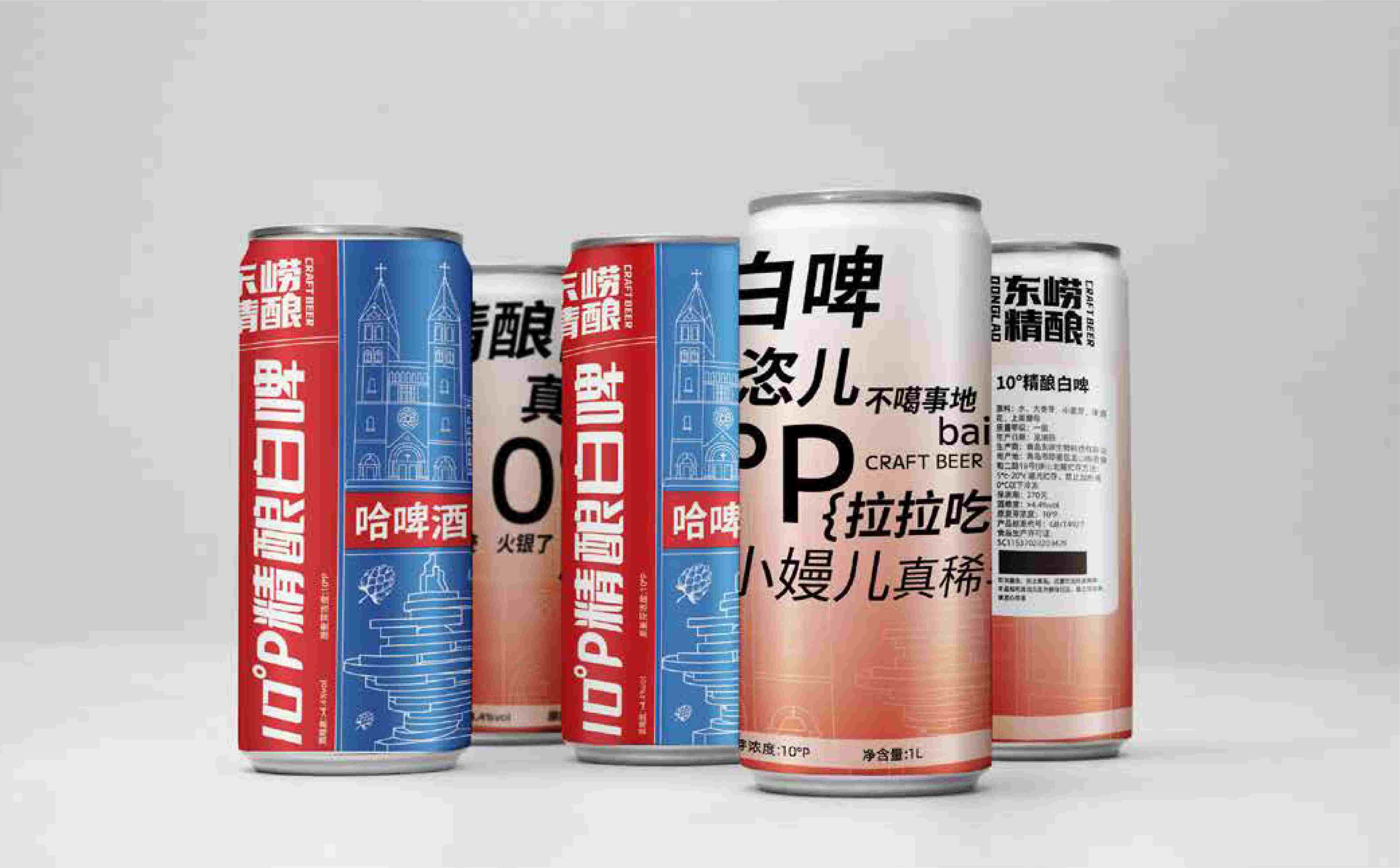 啤酒包装设计,精酿包装设计,精酿啤酒高端包装设计,酒类包装设计(图11)