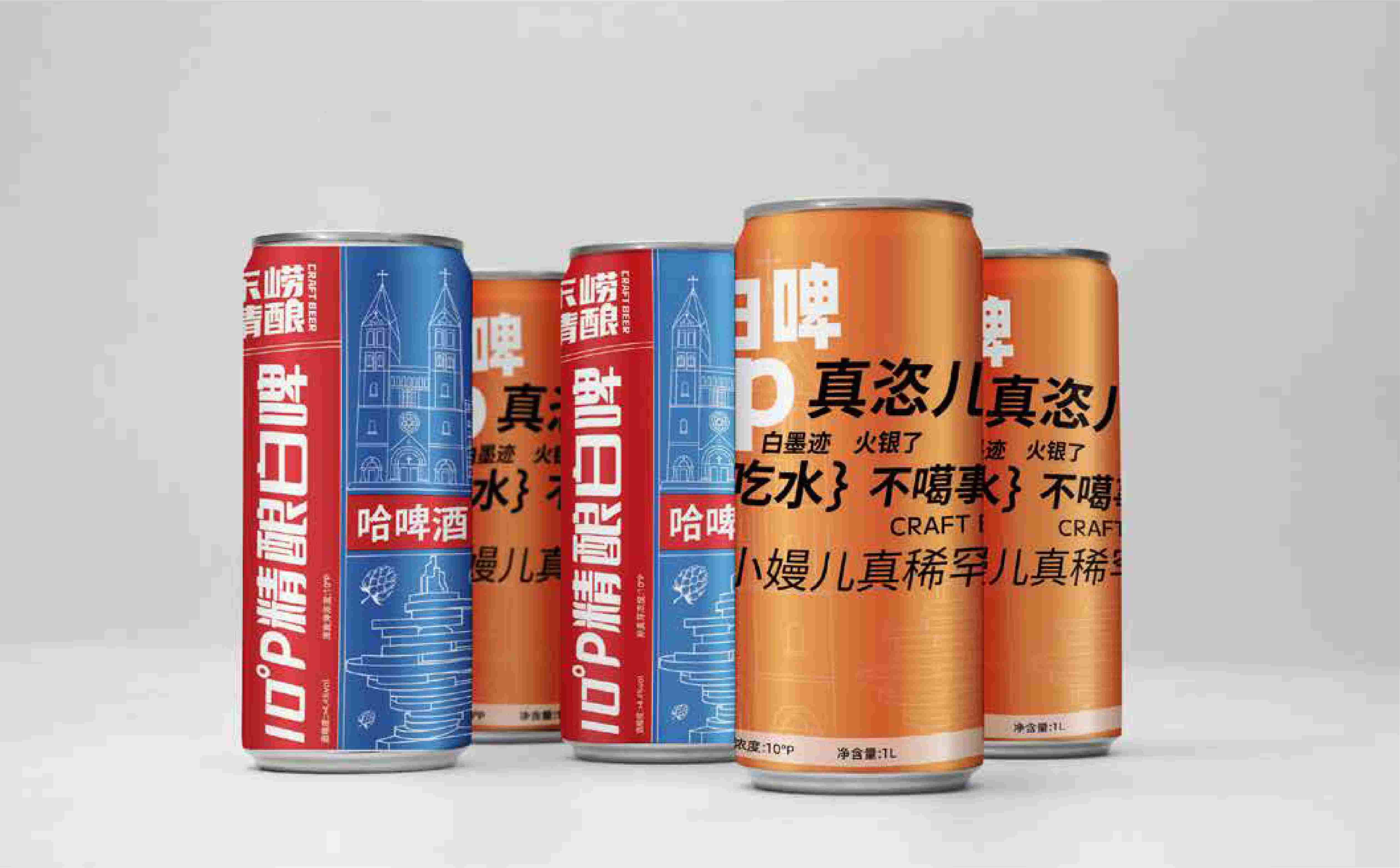 啤酒包装设计,精酿包装设计,精酿啤酒高端包装设计,酒类包装设计(图12)