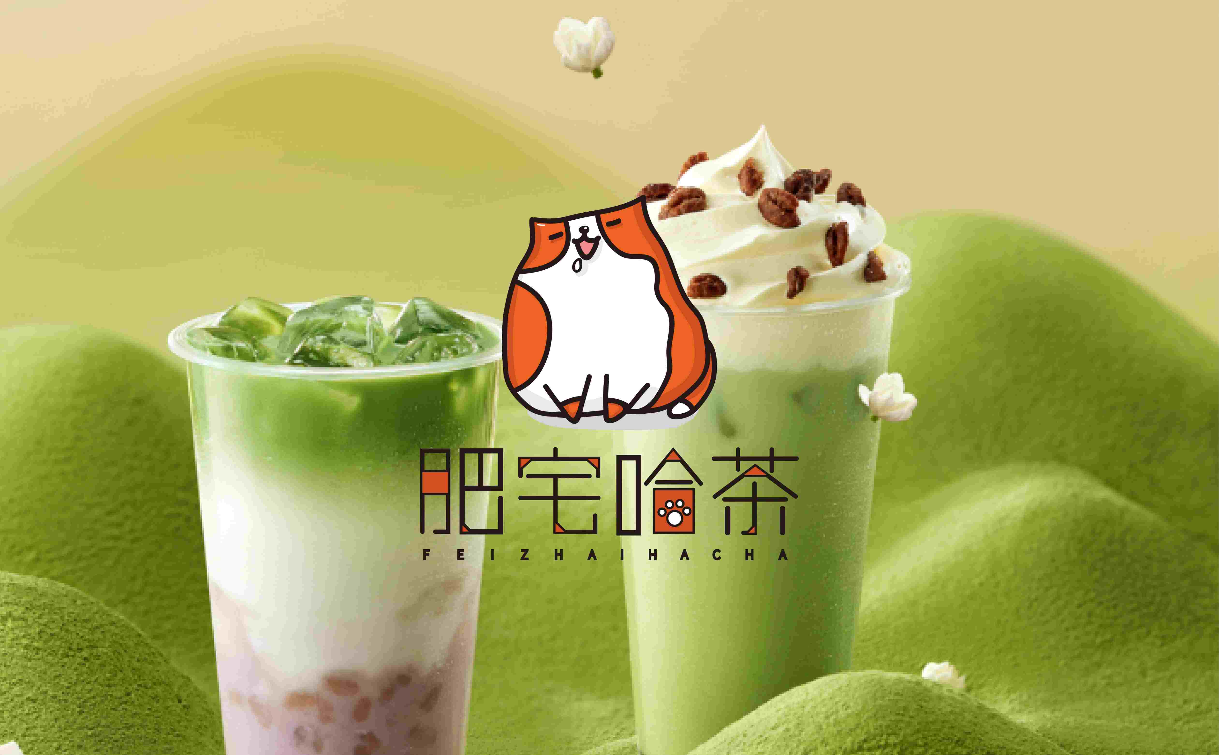 奶茶品牌形象设计,青岛logo设计,青岛奶茶设计,奶茶连锁店SI设计,奶茶ip设计(图1)