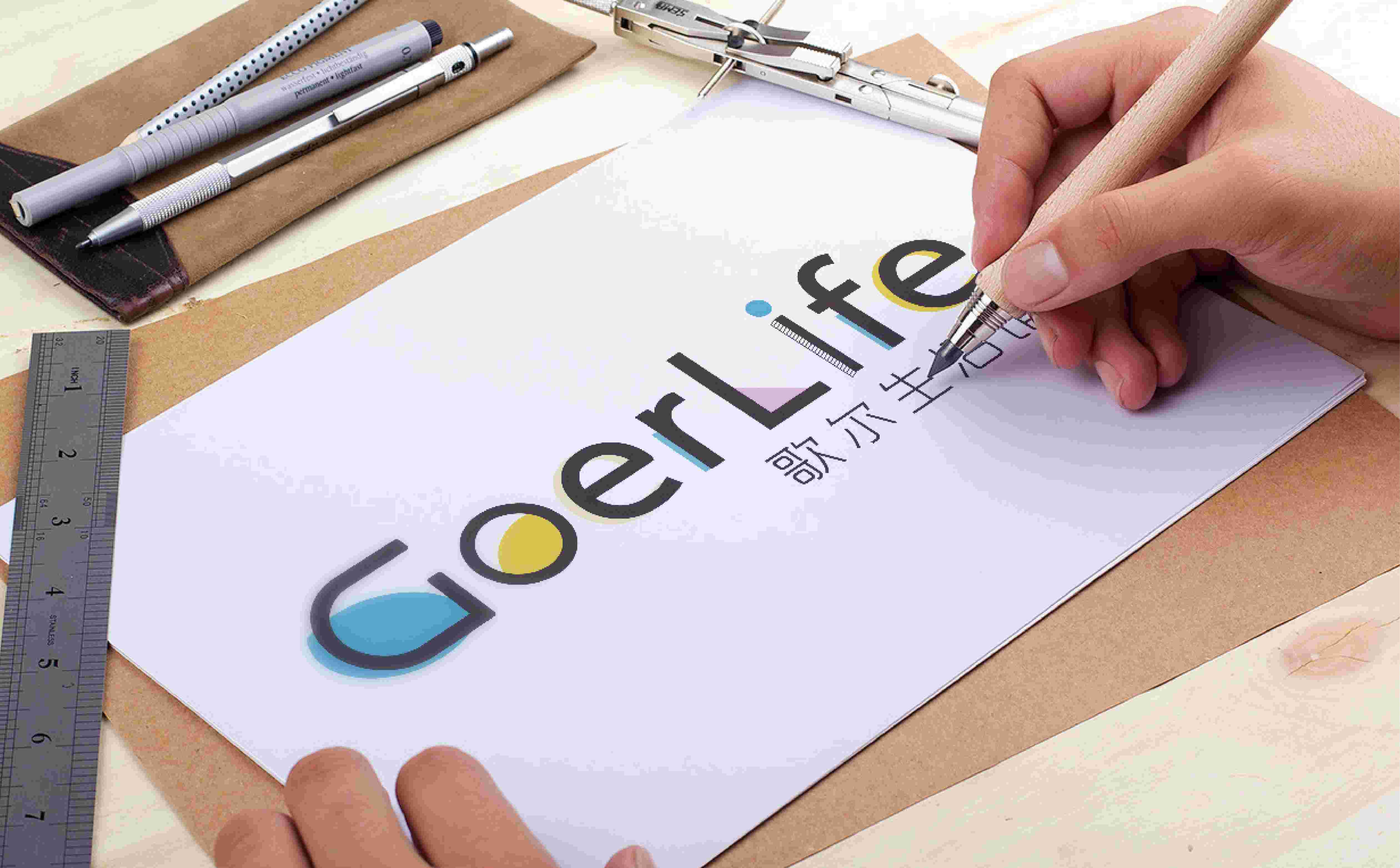 生活馆logo设计,青岛logo设计,店面形象设计,店面logo设计,店面连锁形象设计(图3)