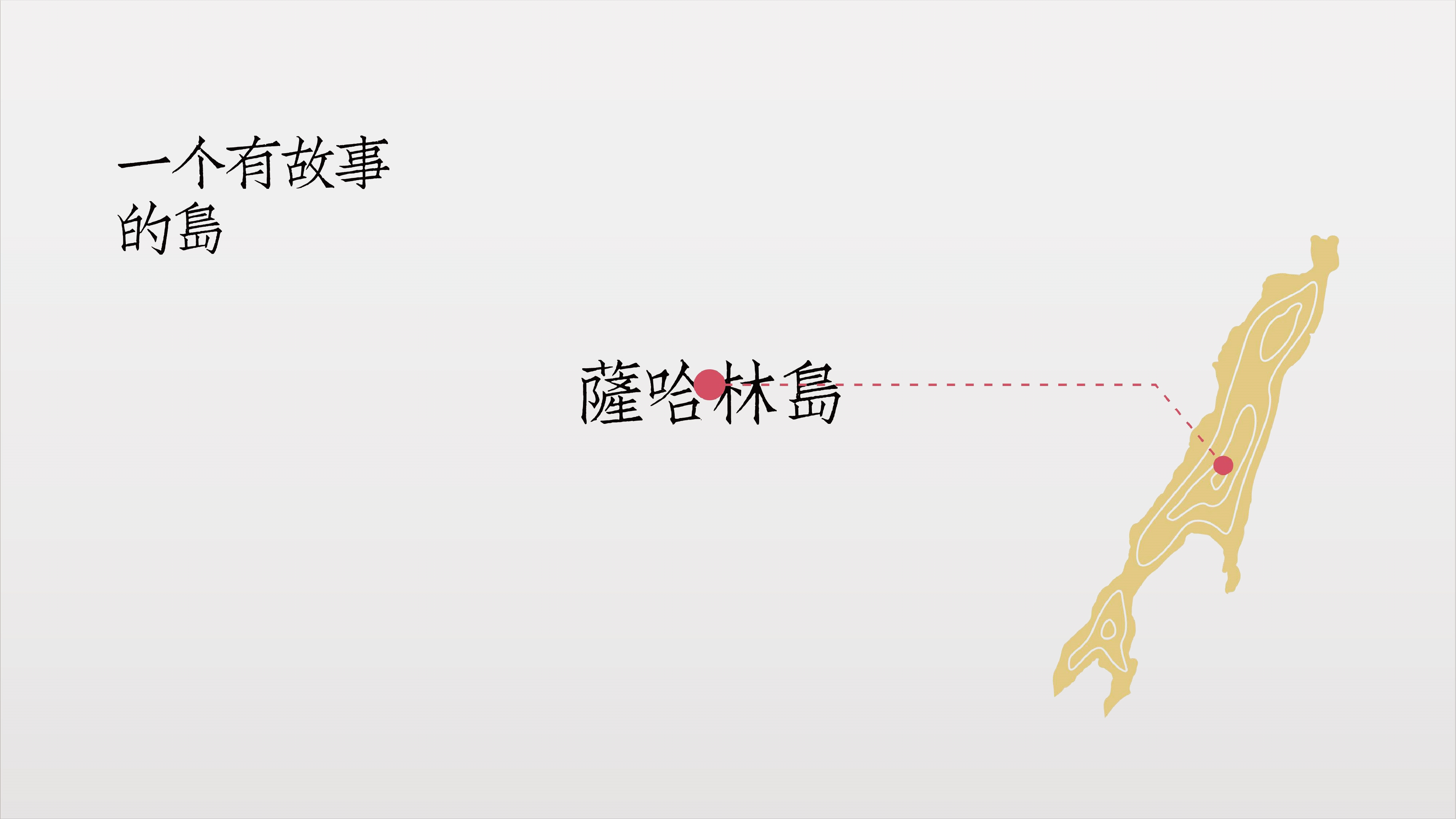 海参品牌形象设计,海参品牌logo设计,海参品牌包装设计,海参品牌详情页设计(图3)