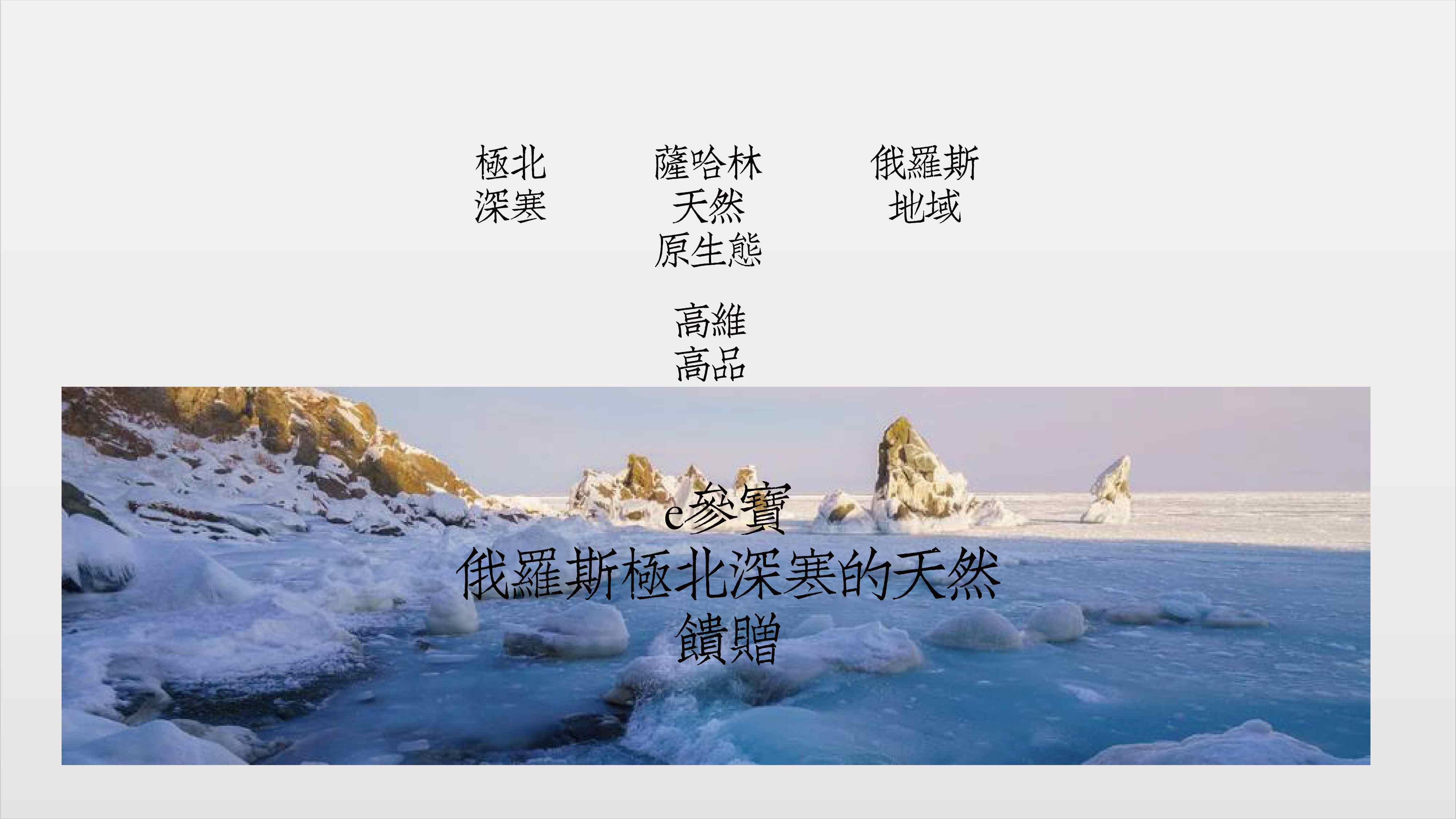 海参品牌形象设计,海参品牌logo设计,海参品牌包装设计,海参品牌详情页设计(图5)
