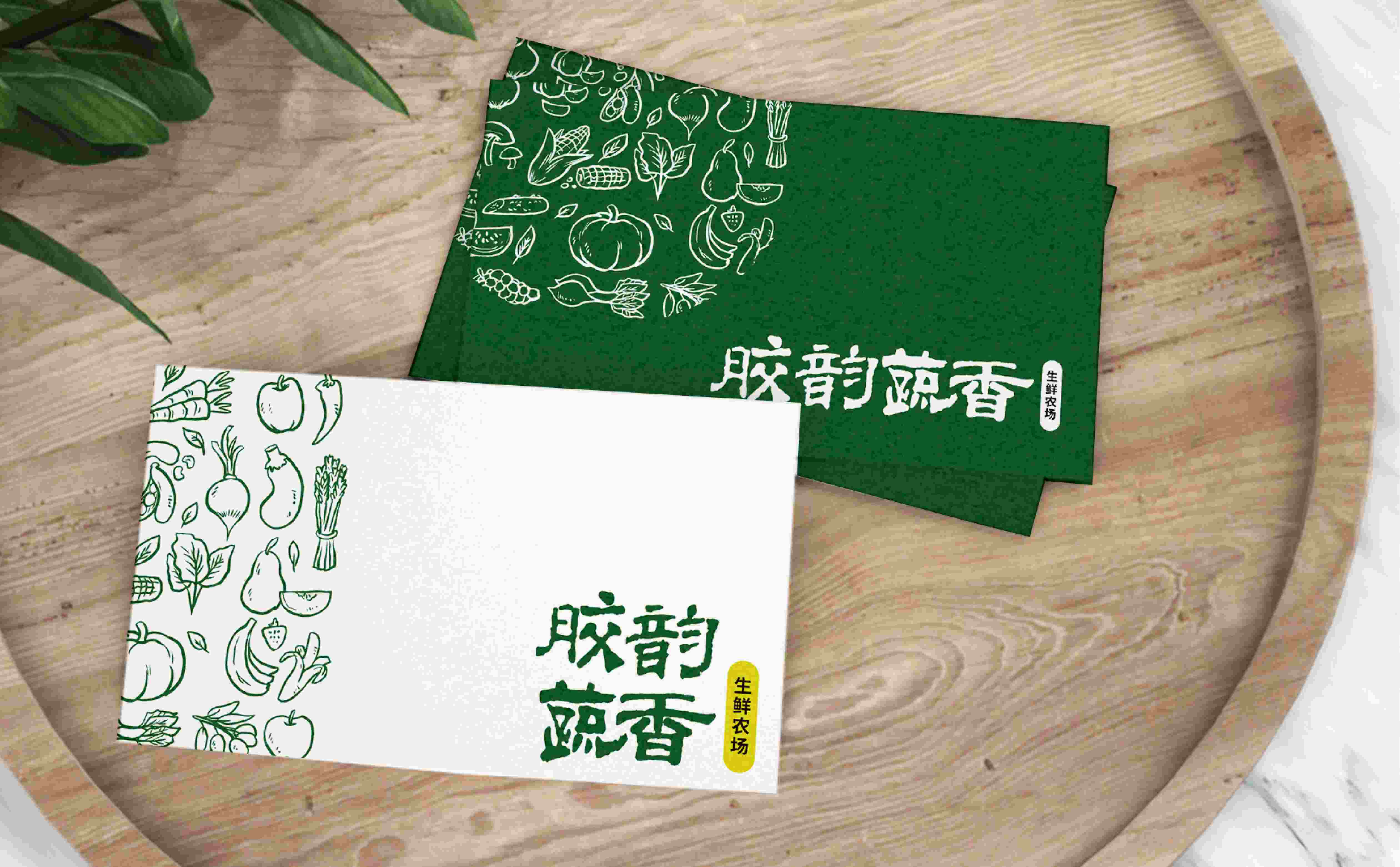 农场logo设计,青岛生鲜农场形象设计,青岛农业品牌logo设计(图3)