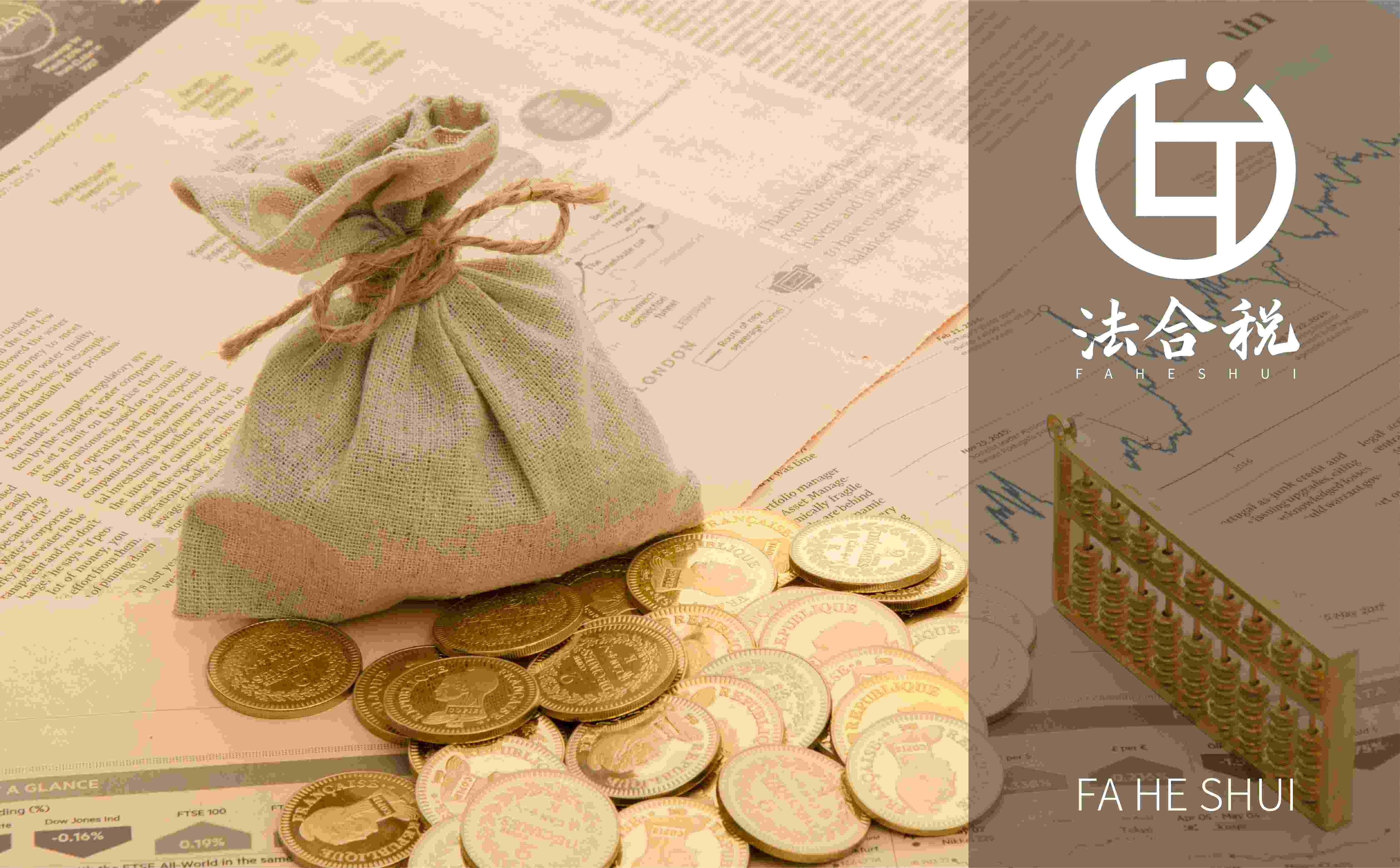 财税行业形象设计,青岛logo设计,青岛vi设计,法律行业logo设计(图1)