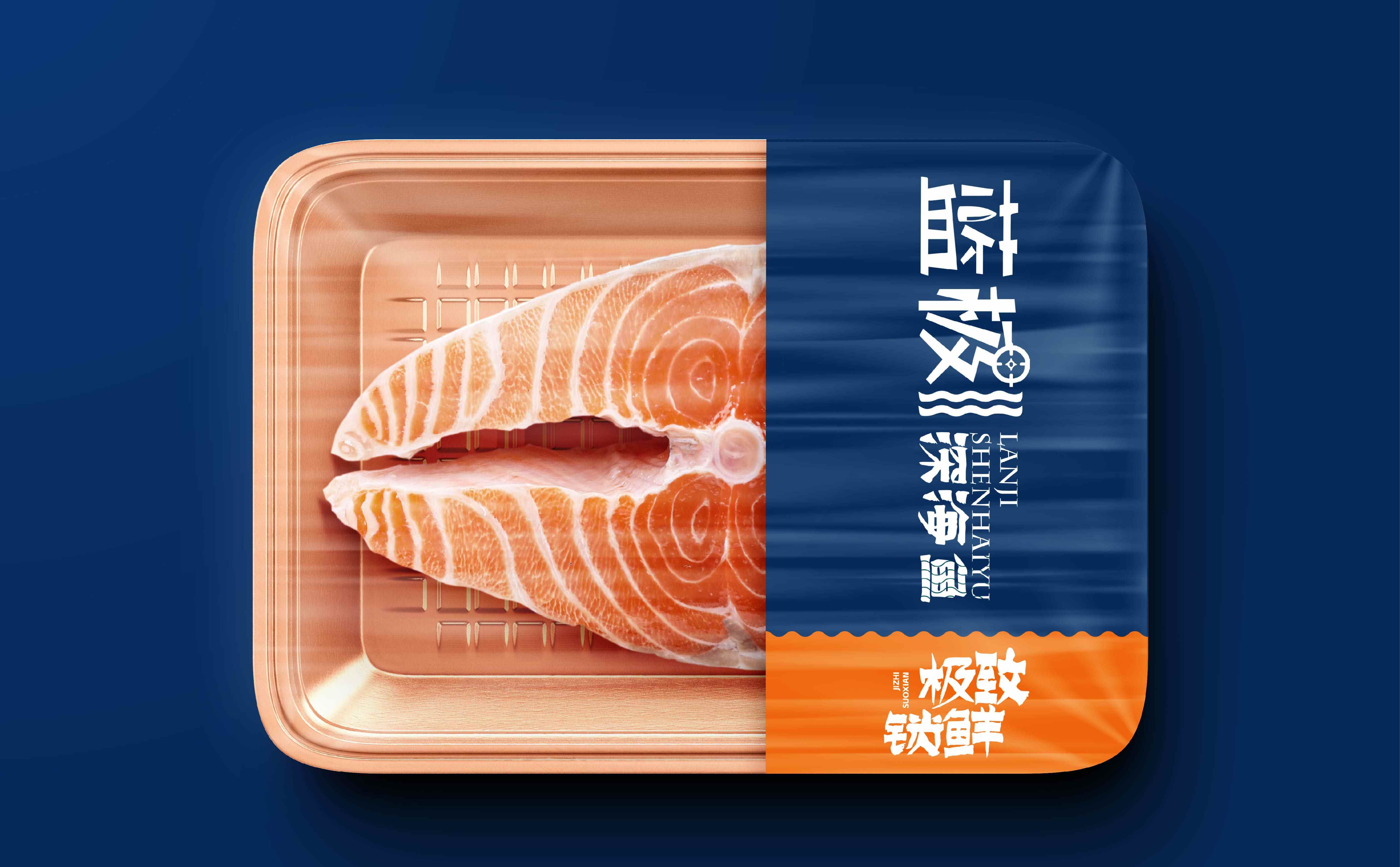 青岛LOGO设计,青岛VI设计,海产品整体形象设计,海产品形象设计,海产品logo设计,海产品包装设计(图2)
