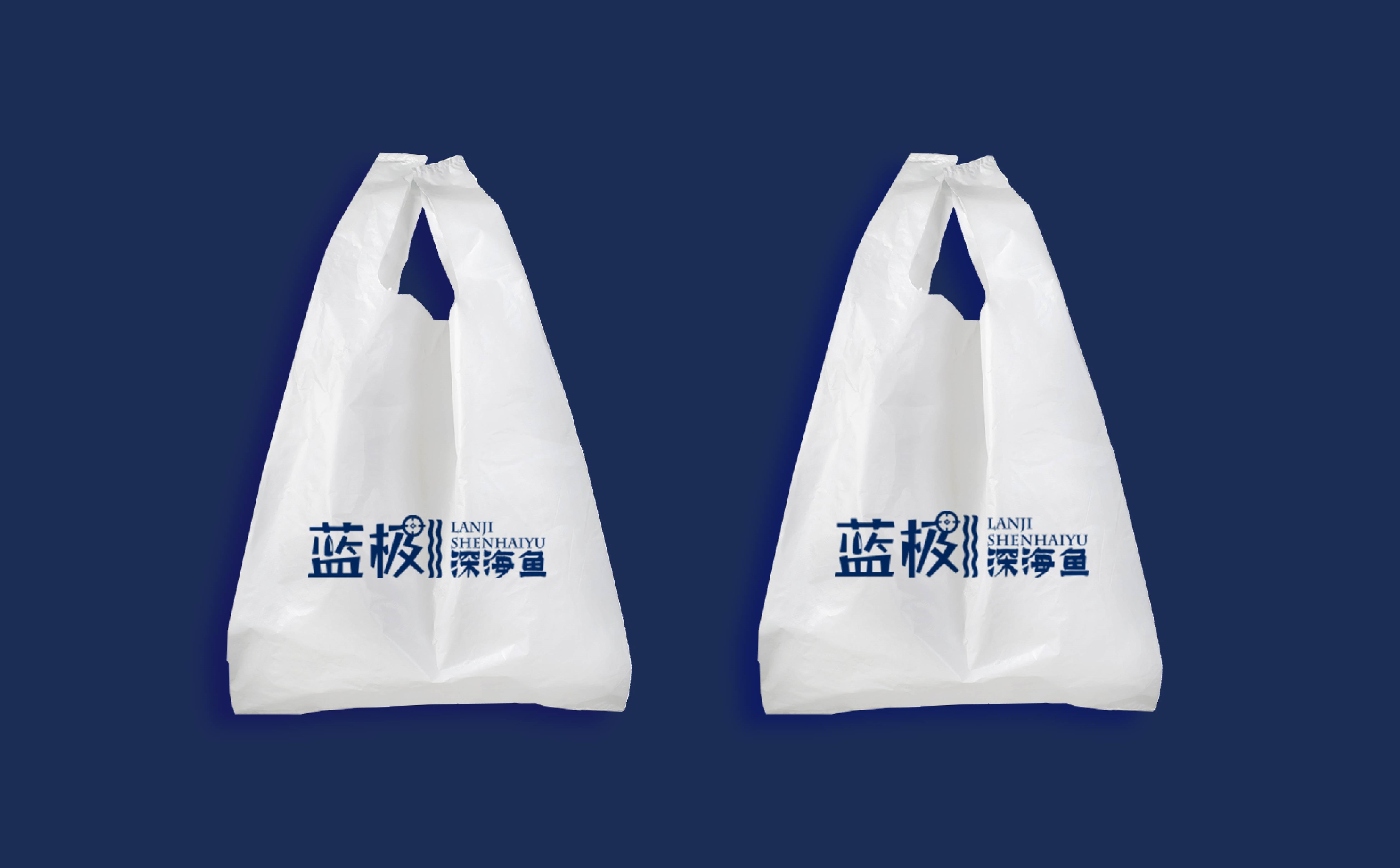 青岛LOGO设计,青岛VI设计,海产品整体形象设计,海产品形象设计,海产品logo设计,海产品包装设计(图6)