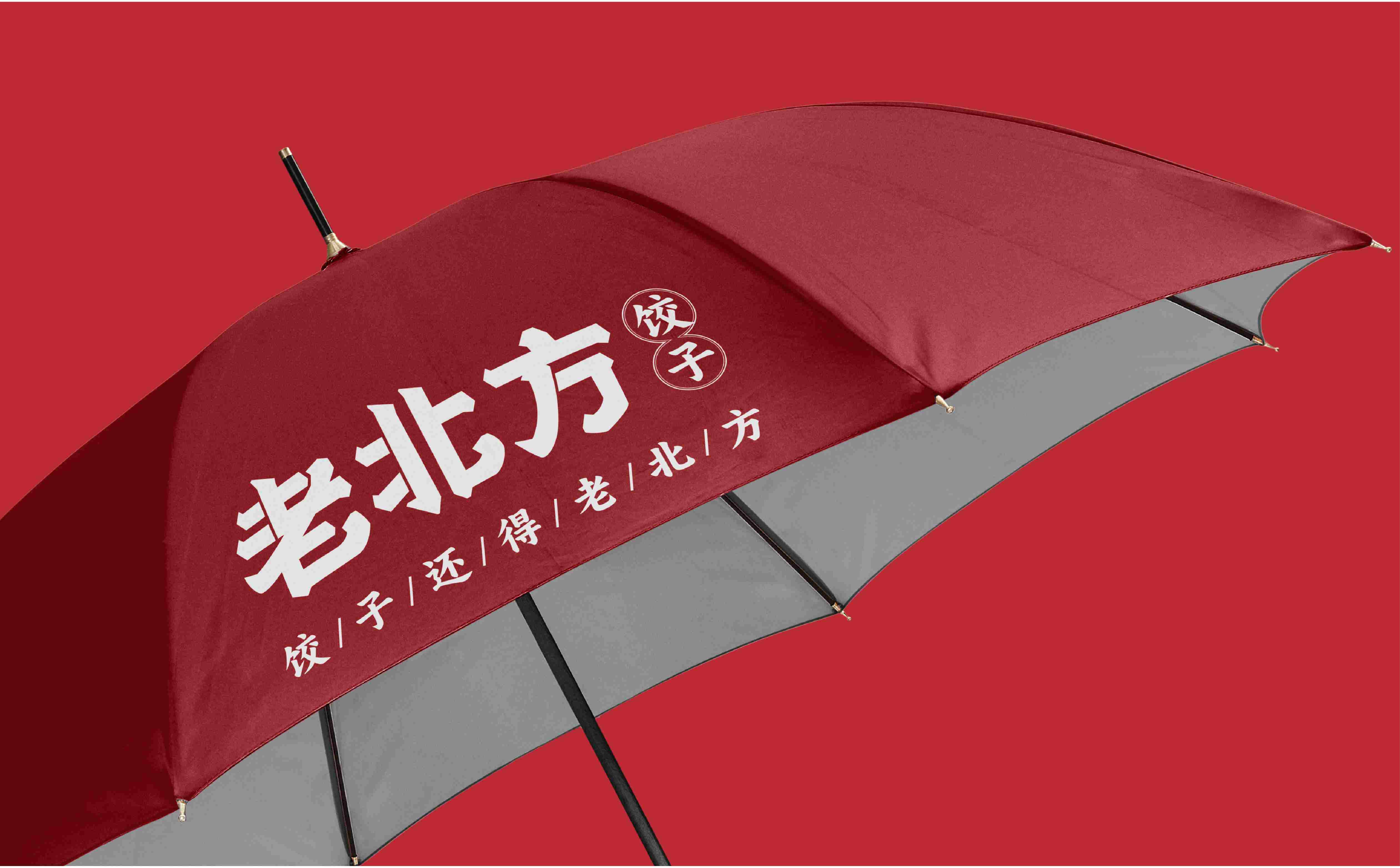 饺子品牌logo形象设计,饺子品牌连锁SI形象设计,饺子店物料设计,餐饮店形象物料设计(图4)