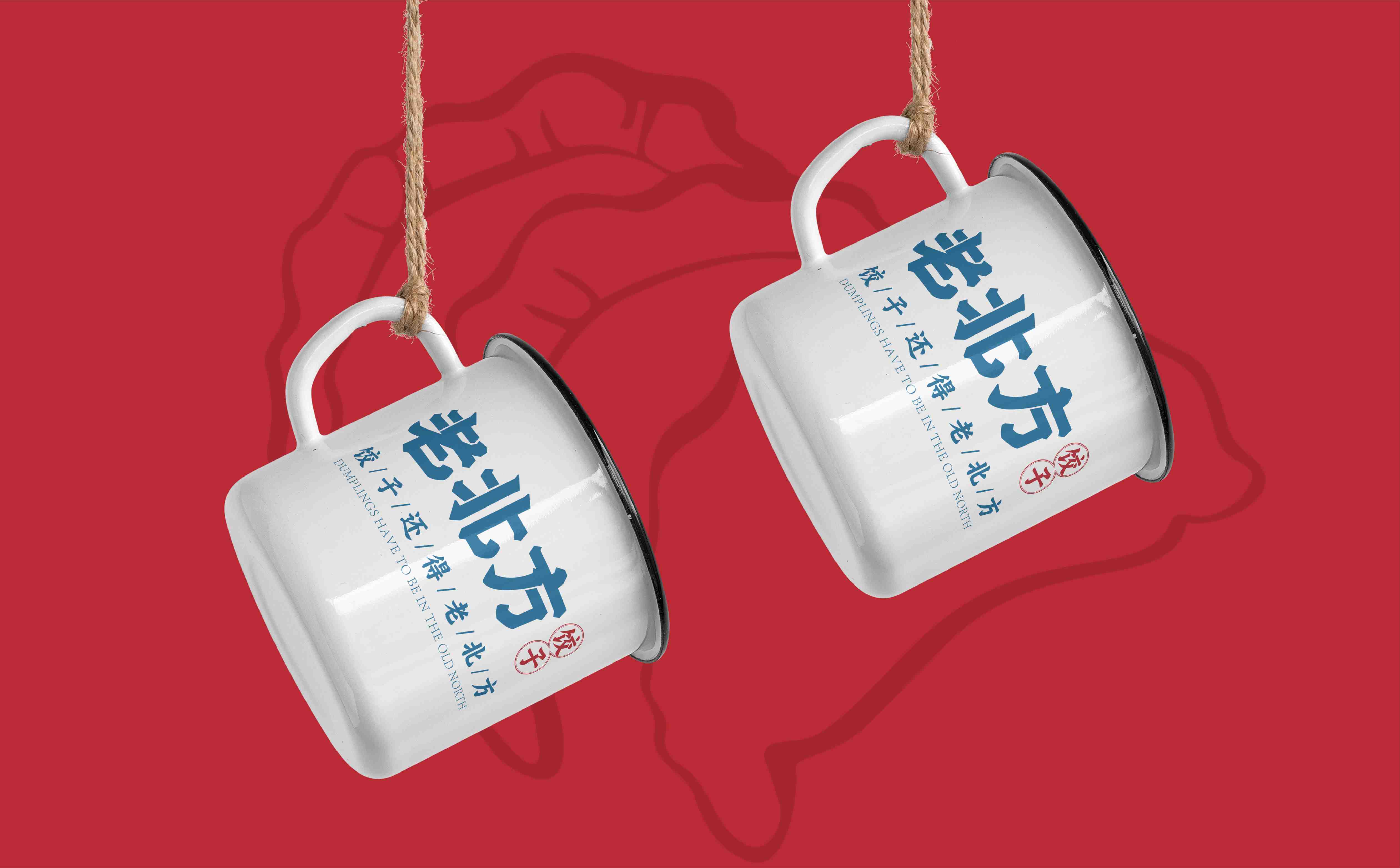 饺子品牌logo形象设计,饺子品牌连锁SI形象设计,饺子店物料设计,餐饮店形象物料设计(图8)