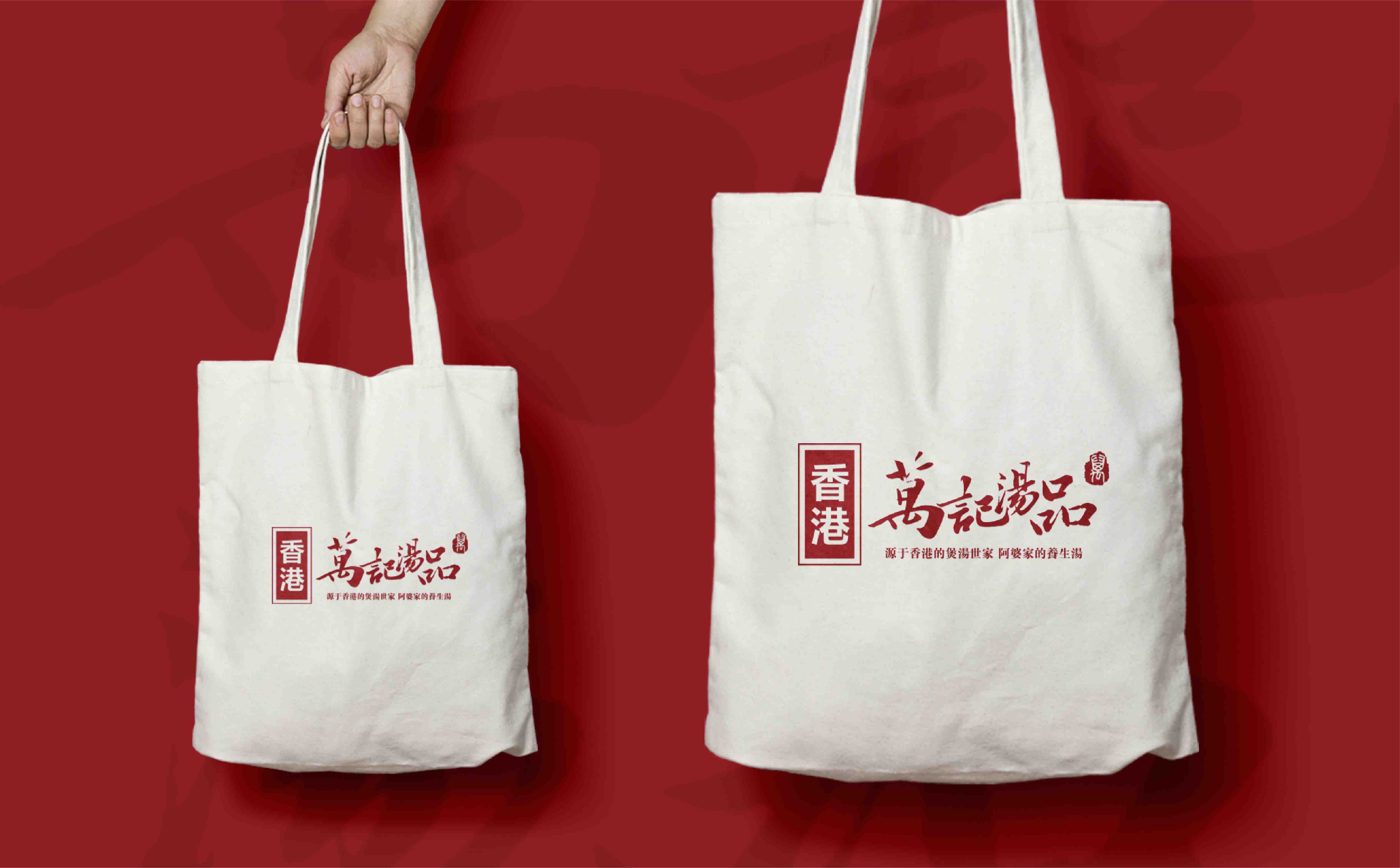 养生汤品牌logo形象设计,养生汤理念设计,养生汤包装设计,养生汤无物料设计(图5) 养生汤品牌logo形象设计,养生汤理念设计,养生汤包装设计,养生汤无物料设计(图5)