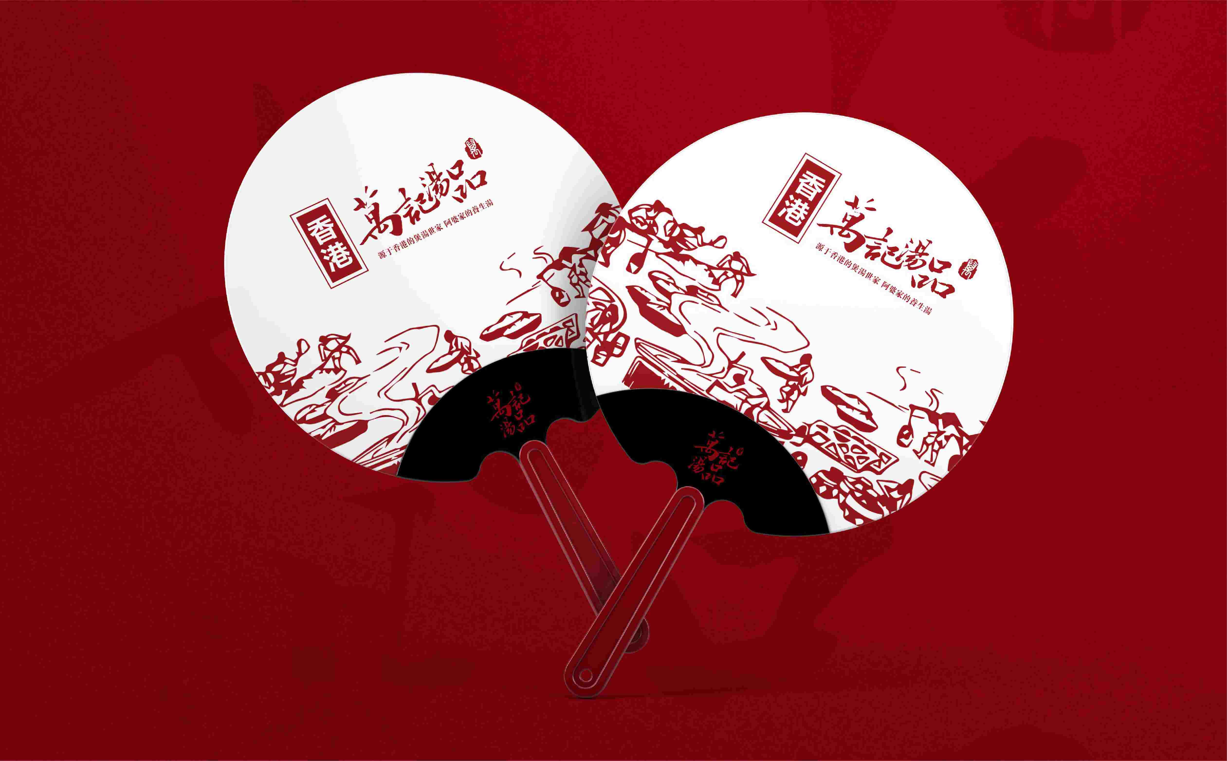 养生汤品牌logo形象设计,养生汤理念设计,养生汤包装设计,养生汤无物料设计(图7) 养生汤品牌logo形象设计,养生汤理念设计,养生汤包装设计,养生汤无物料设计(图7)
