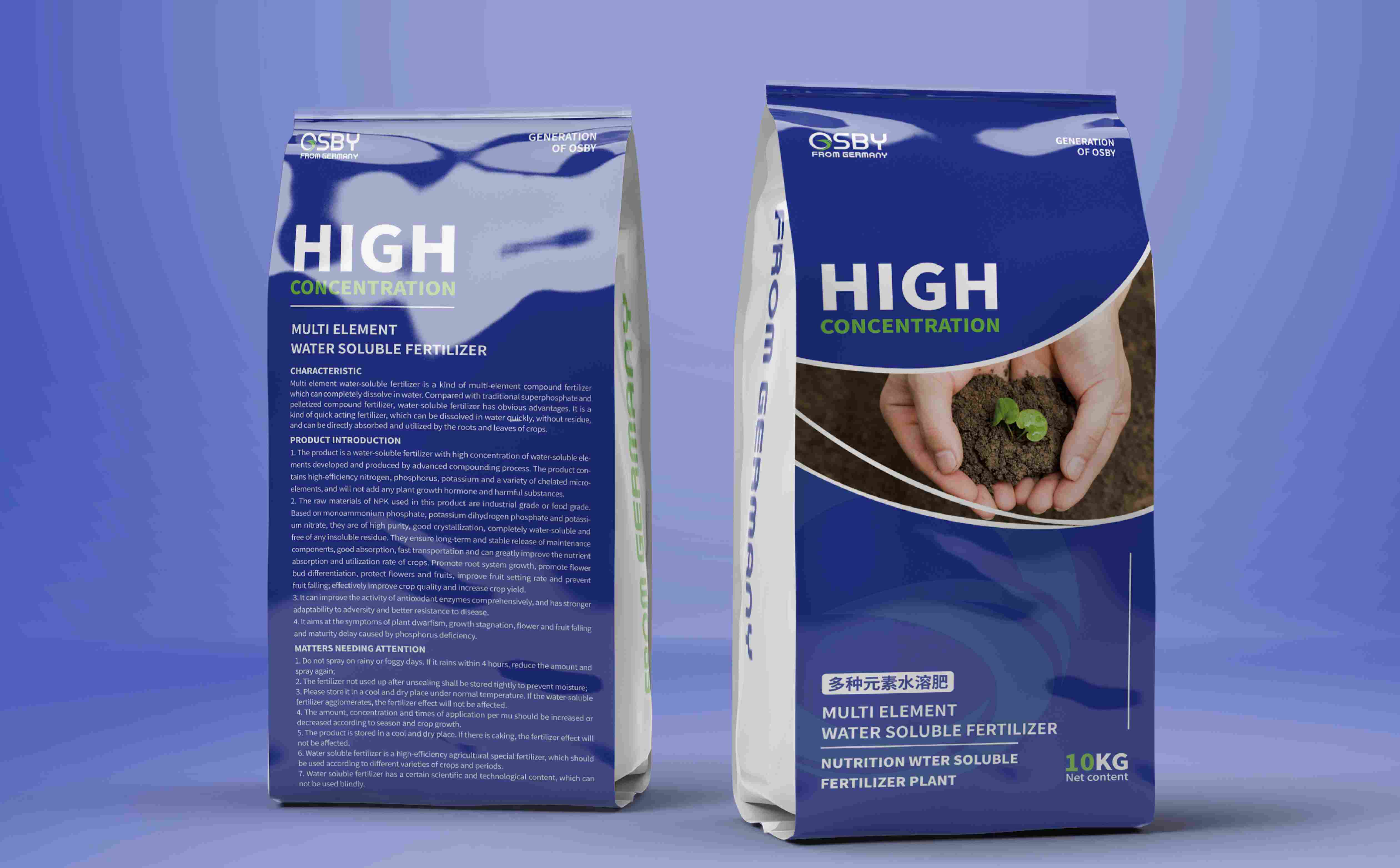 农业肥料品牌logo设计,肥料品牌包装设计,化肥logo设计,化肥包装设计(图11)