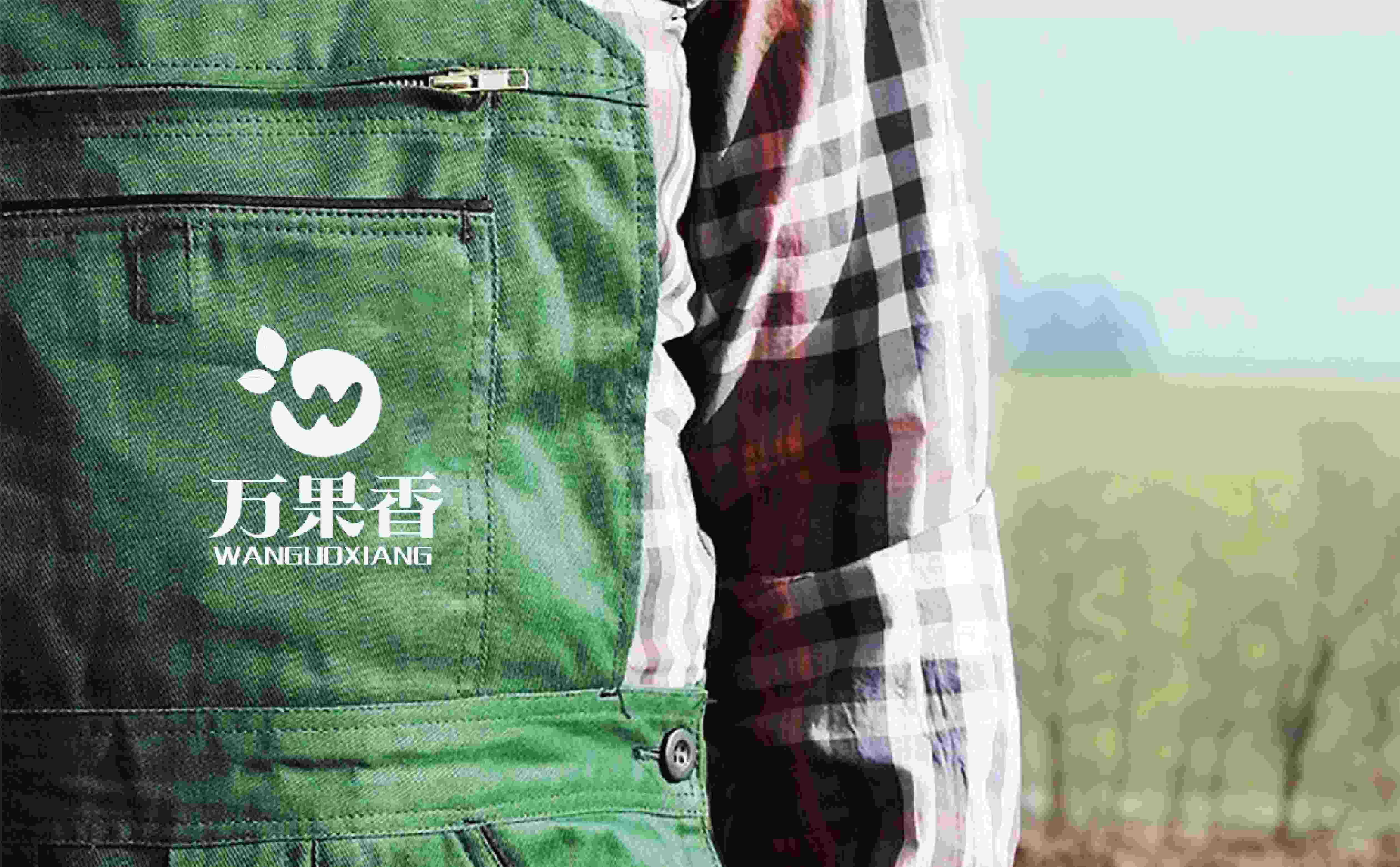 肥料品牌logo设计,肥料品牌包装设计,化肥包装设计,化肥logo设计(图3)
