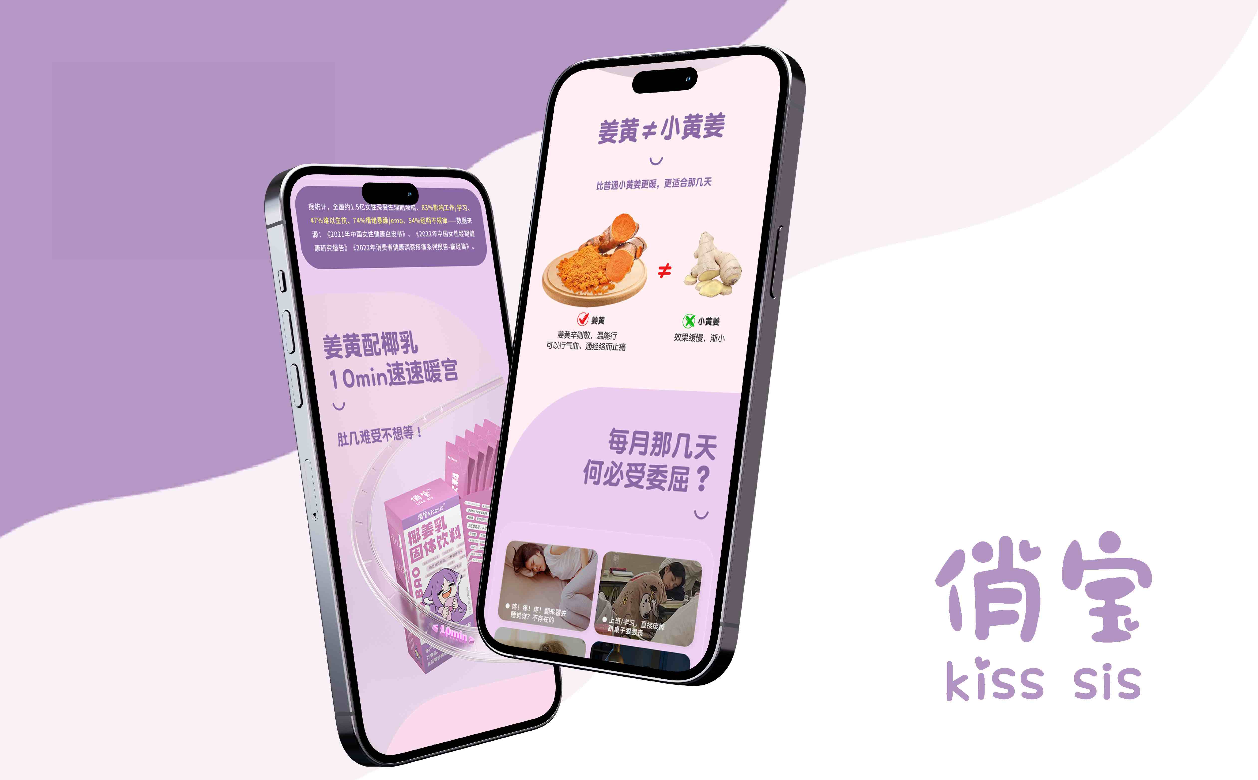 大健康产品包装设计,暖宫产品详情页设计,健康食品详情页设计,食品详情页设计(图5)