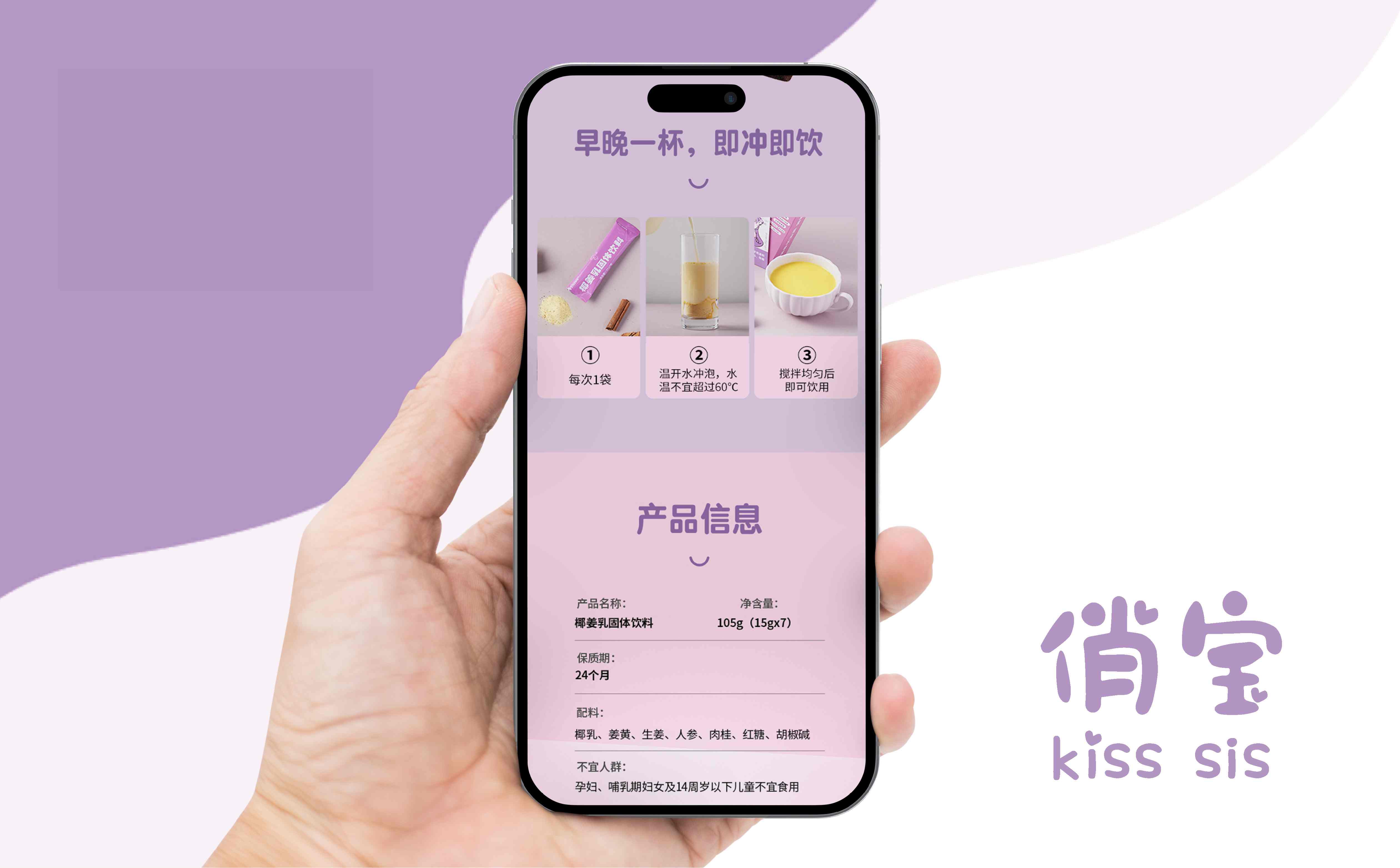 大健康产品包装设计,暖宫产品详情页设计,健康食品详情页设计,食品详情页设计(图9)