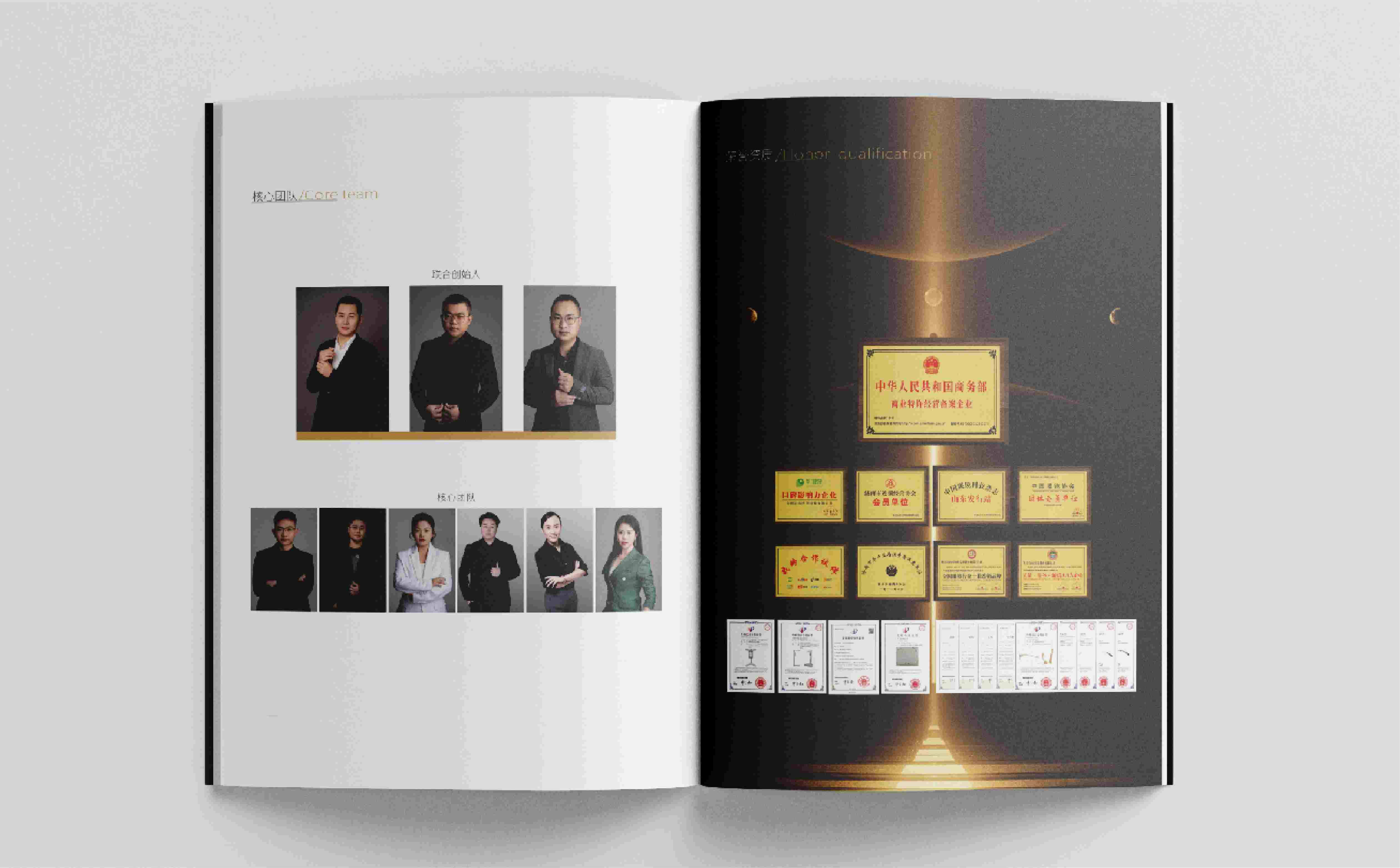 眼镜行业画册设计,眼镜品牌画册设计,招商画册设计,眼镜行业招商画册设计,青岛画册设计,青岛高端画册设计(图5)