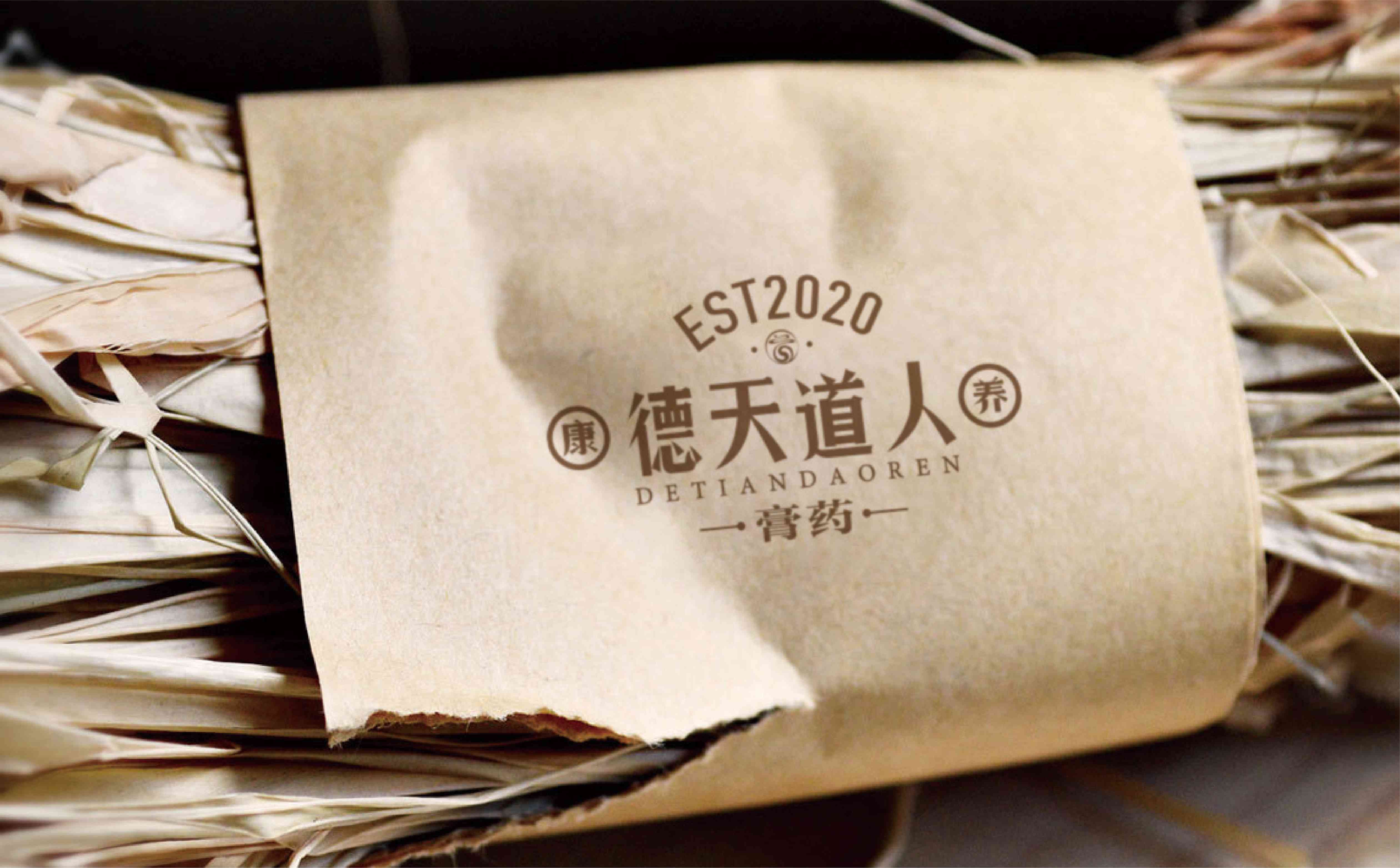 中医药品牌logo形象设计,大健康品牌logo形象设计,青岛logo设计,青岛VI设计,青岛中药材形象设计(图6)