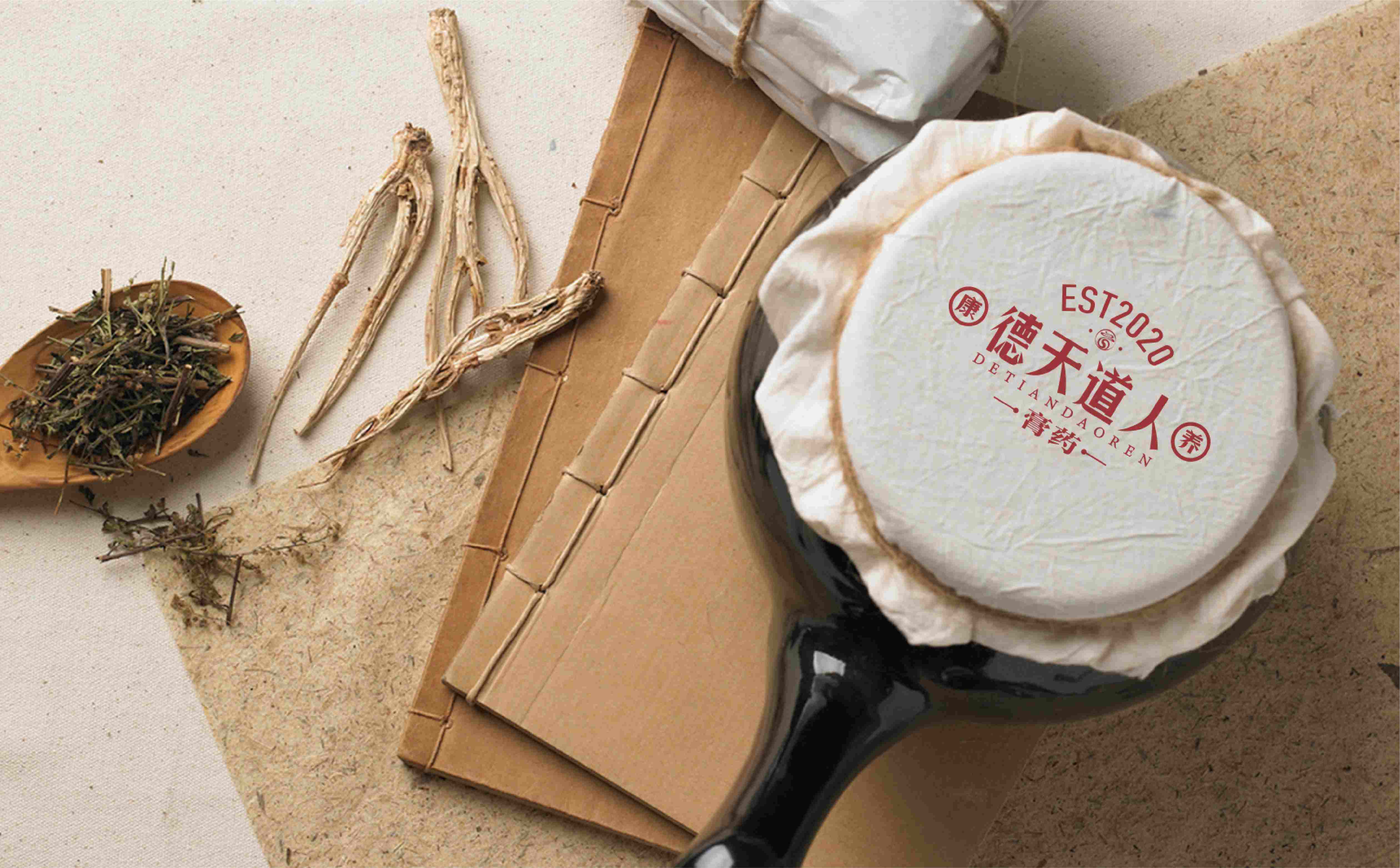 中医药品牌logo形象设计,大健康品牌logo形象设计,青岛logo设计,青岛VI设计,青岛中药材形象设计(图9)