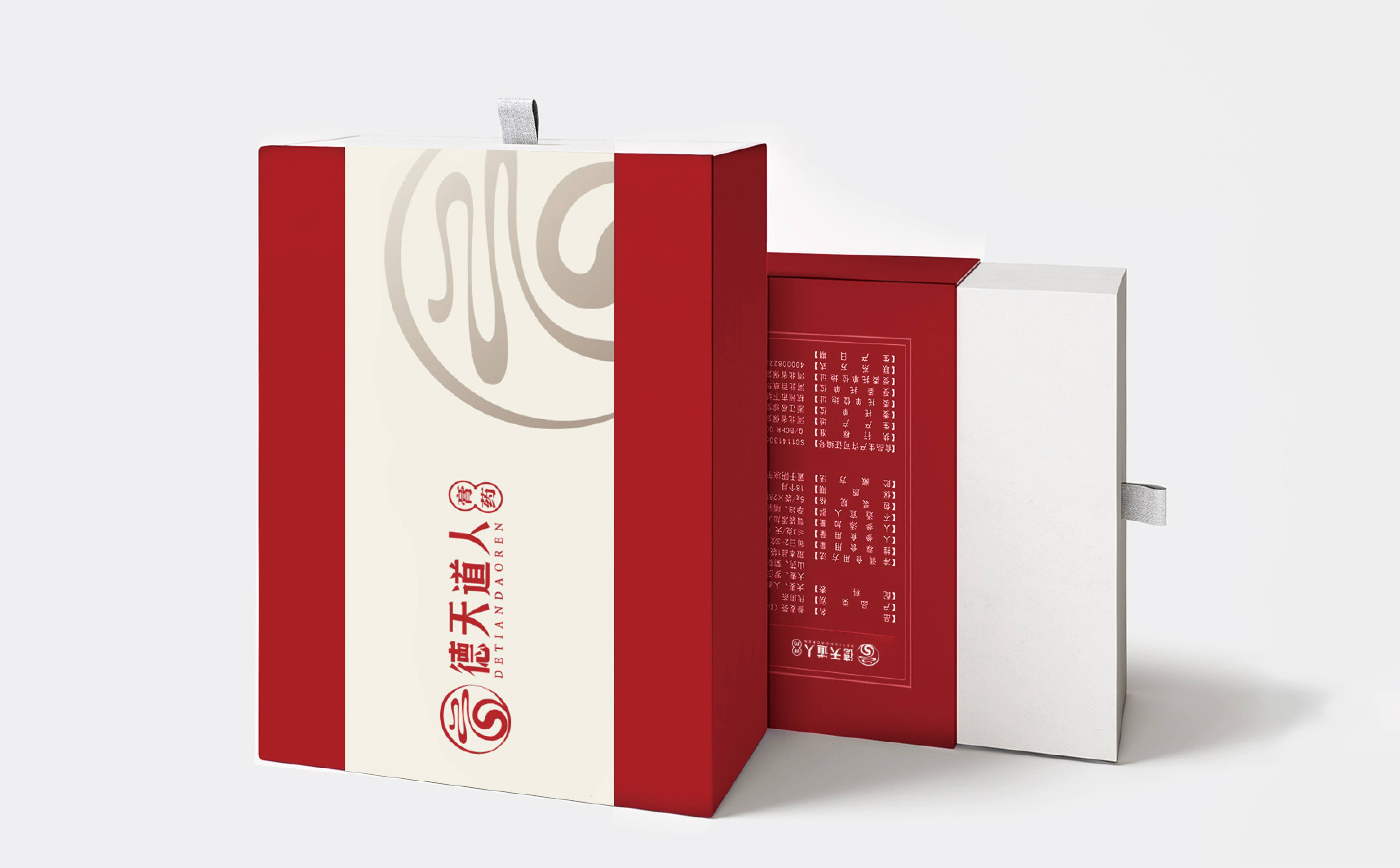中医药品牌logo形象设计,大健康品牌logo形象设计,青岛logo设计,青岛VI设计,青岛中药材形象设计(图11)