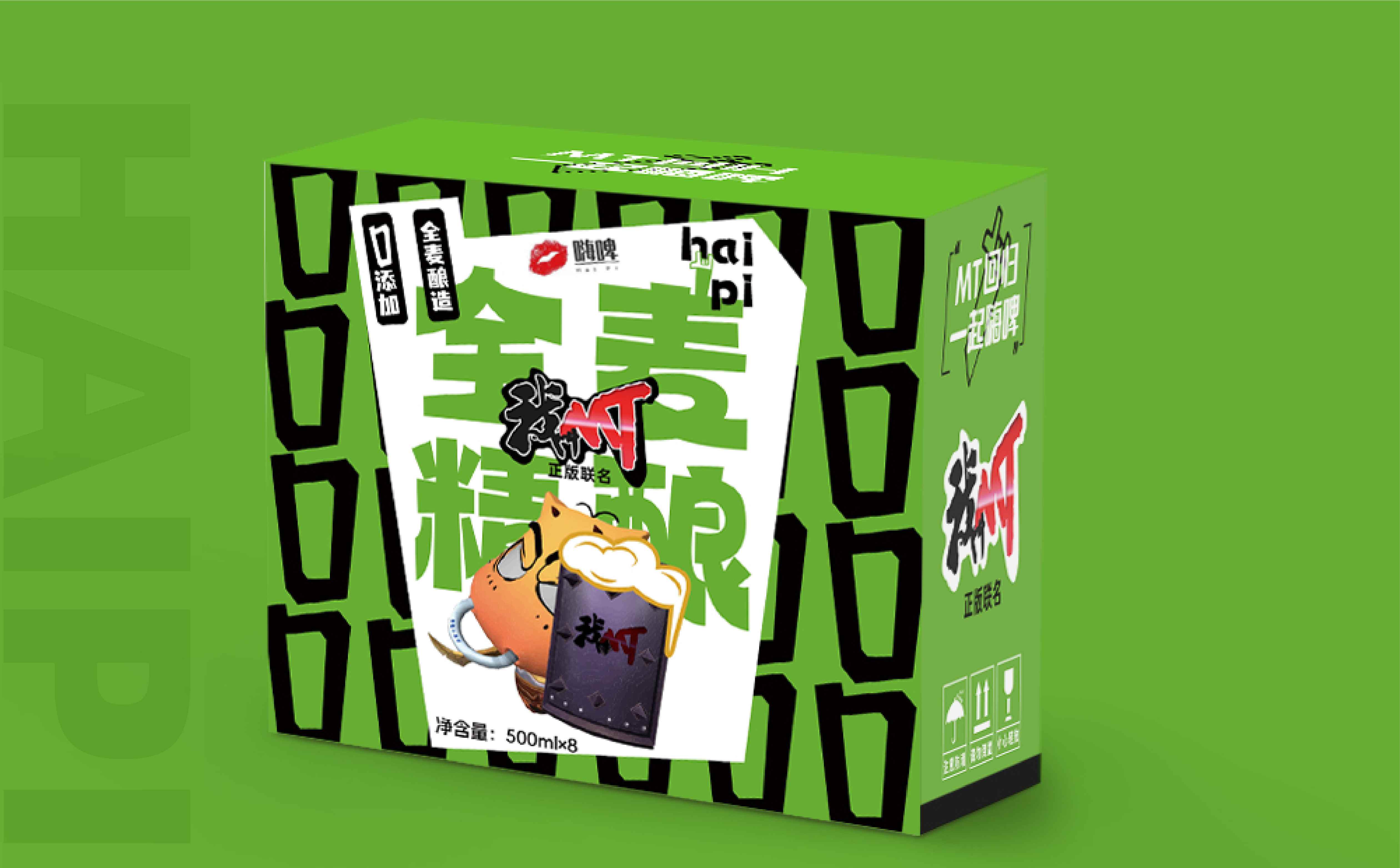 啤酒包装设计,精酿啤酒包装设计,酒类包装设计,青岛包装设计(图2)