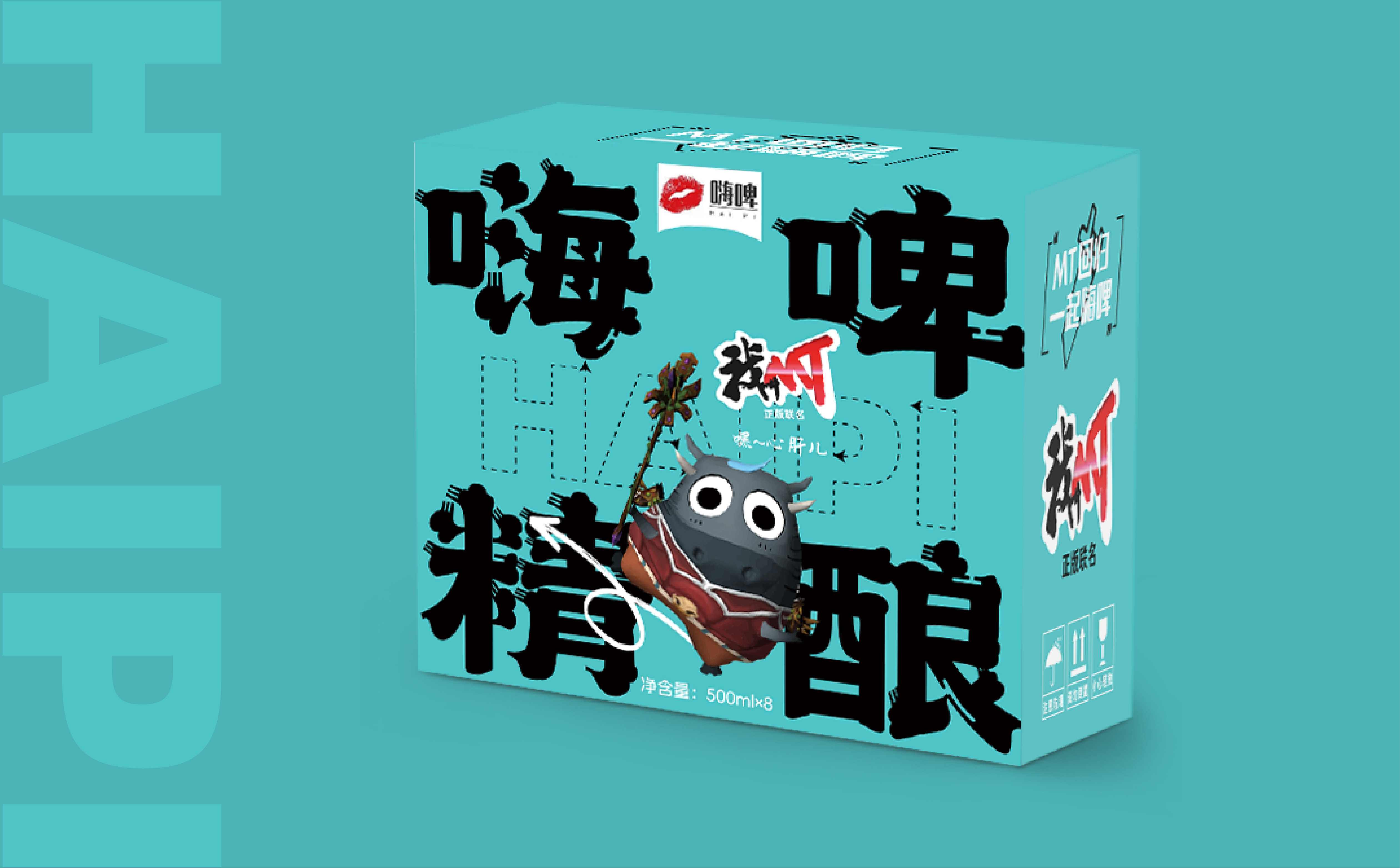啤酒包装设计,精酿啤酒包装设计,酒类包装设计,青岛包装设计(图8)