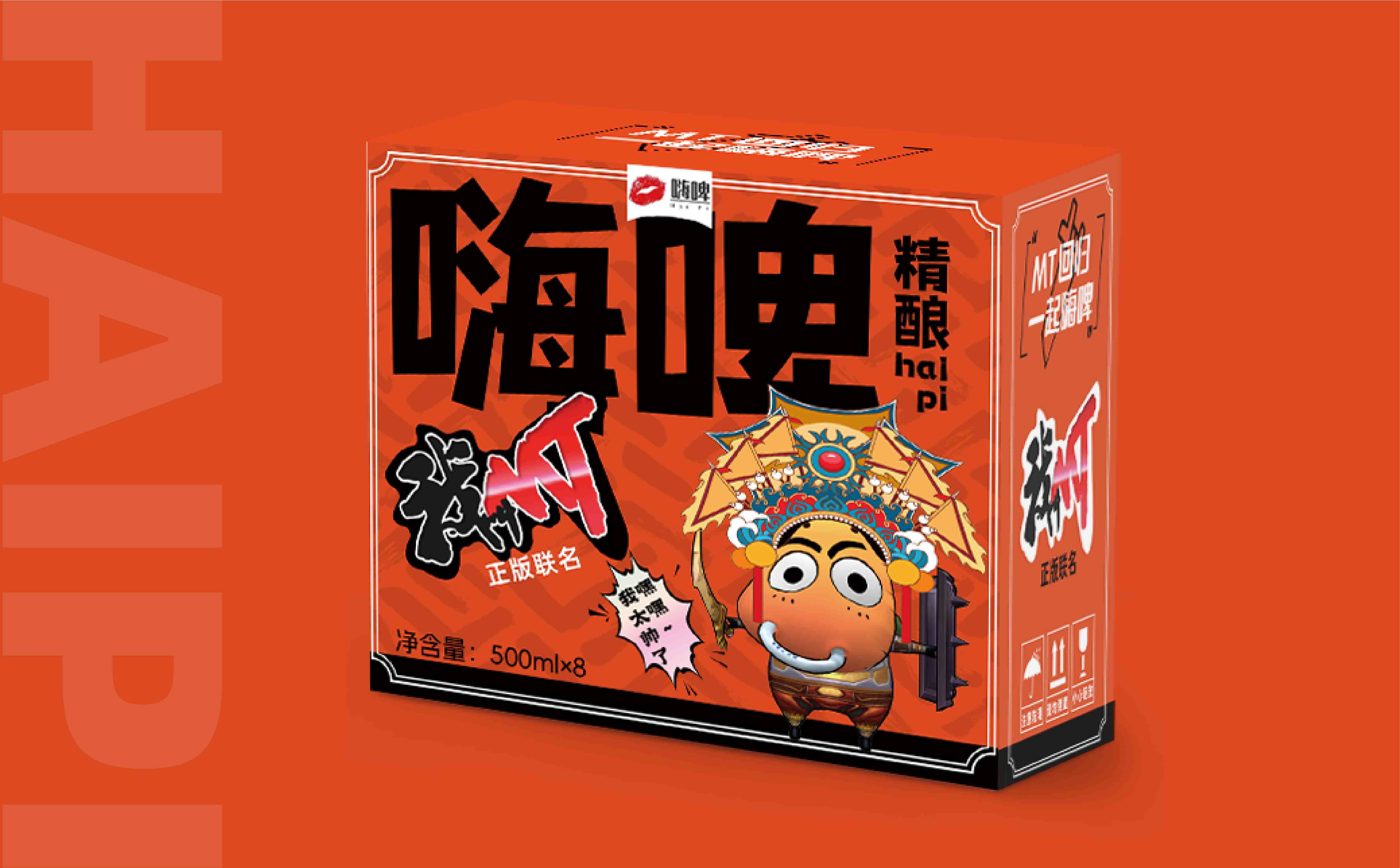 啤酒包装设计,精酿啤酒包装设计,酒类包装设计,青岛包装设计(图13)