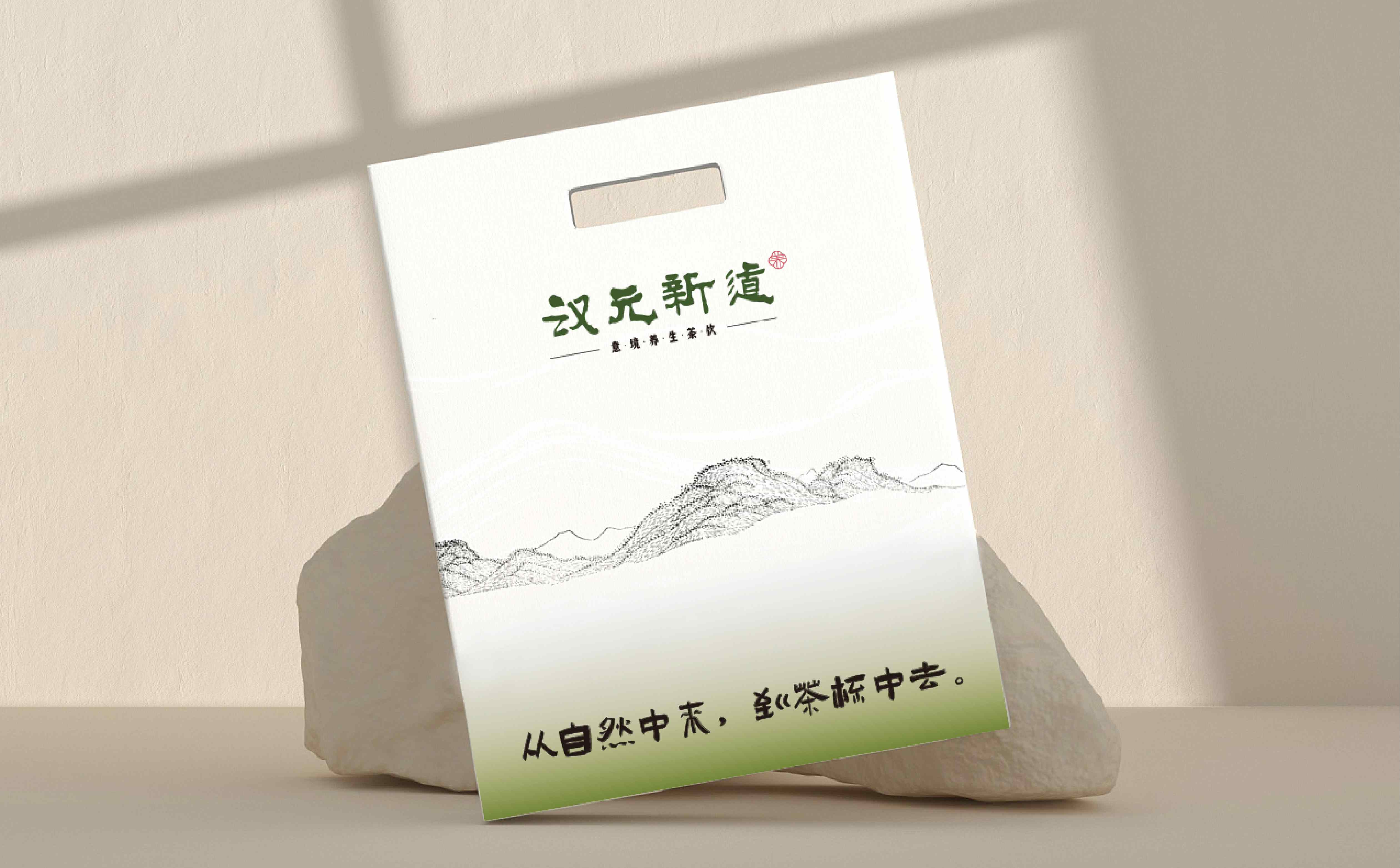 奶茶形象设计,奶茶logo设计,中式茶饮形象设计,奶茶连锁形象设计,品牌全案设计(图2)