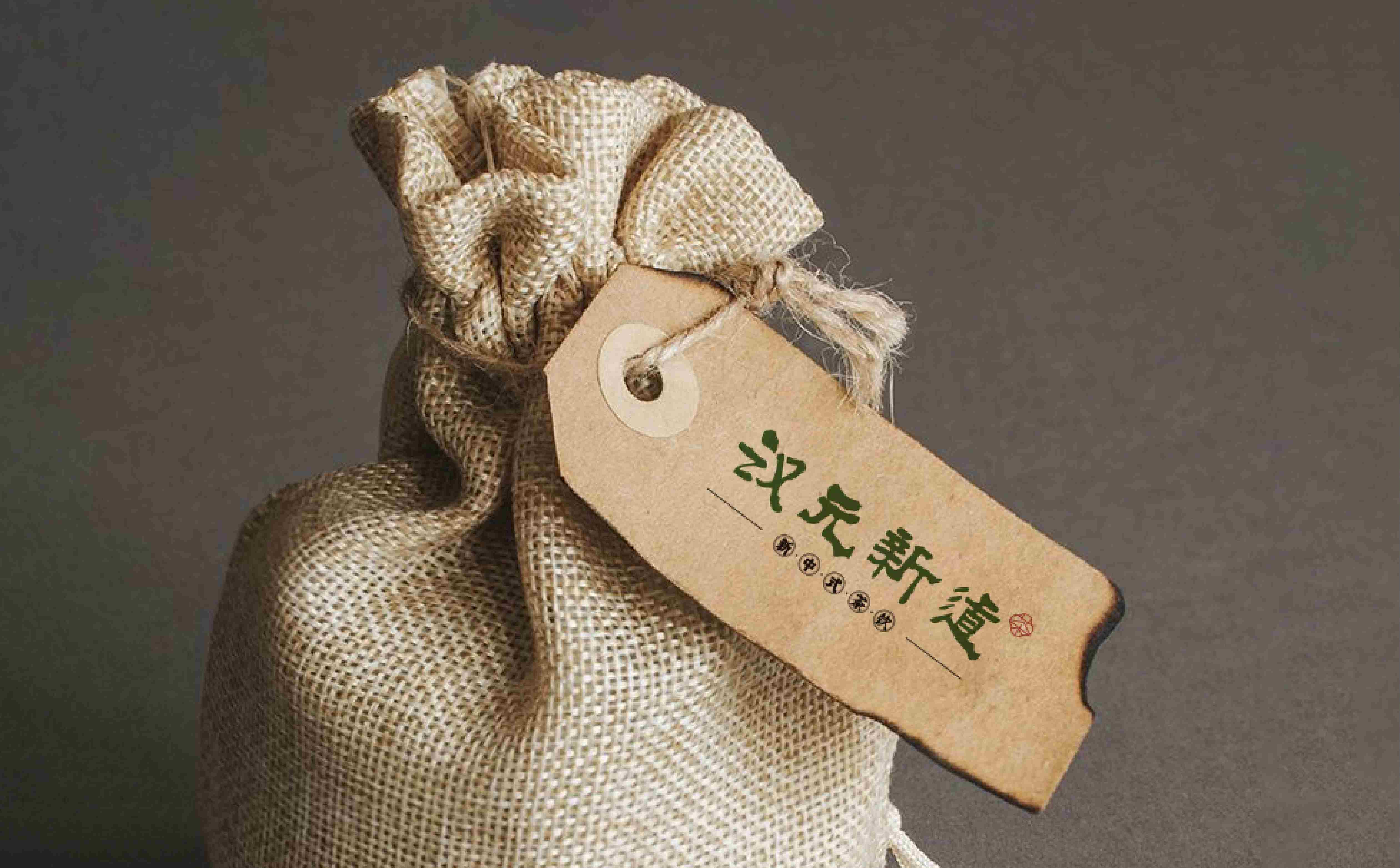 奶茶形象设计,奶茶logo设计,中式茶饮形象设计,奶茶连锁形象设计,品牌全案设计(图3)