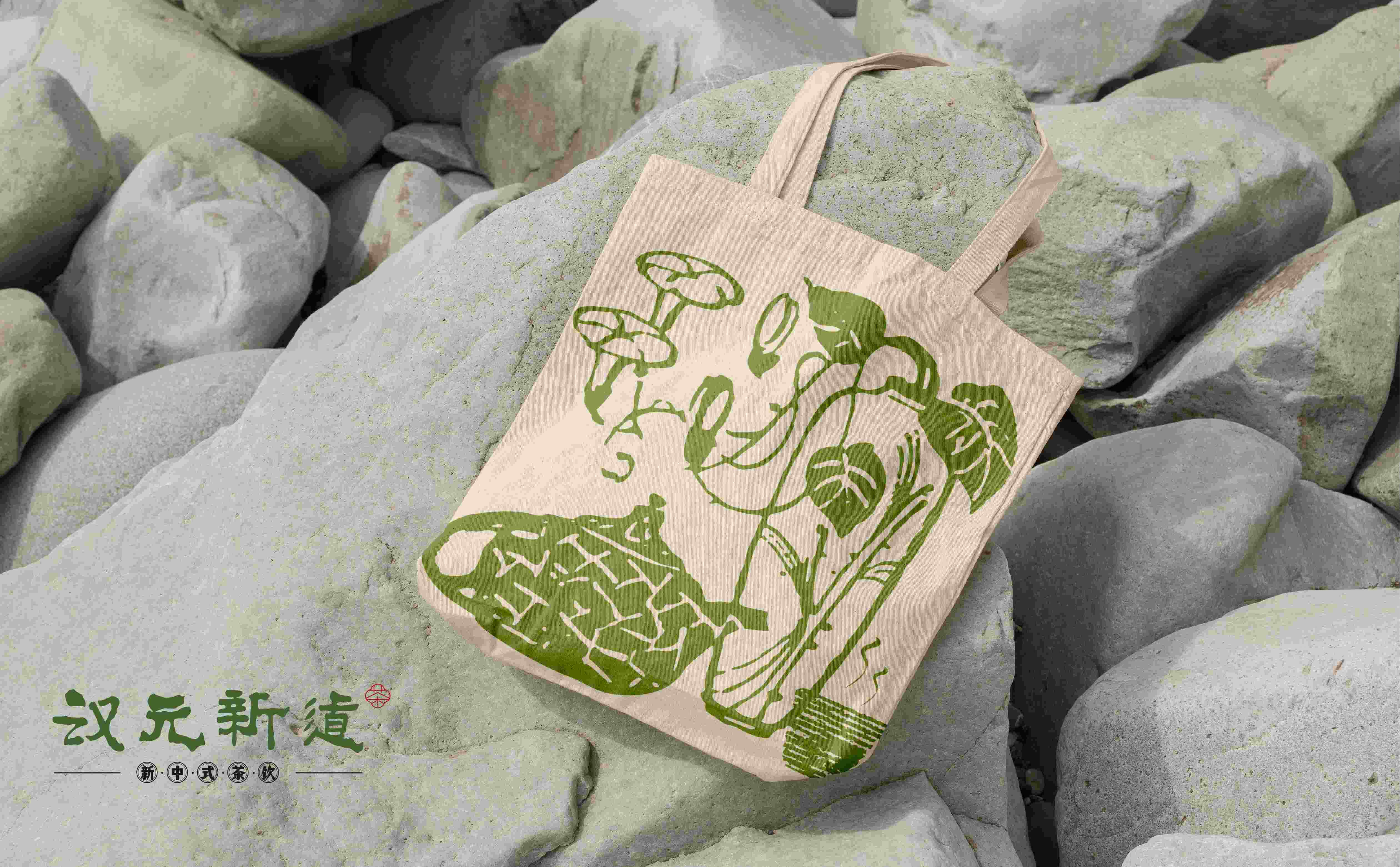 奶茶形象设计,奶茶logo设计,中式茶饮形象设计,奶茶连锁形象设计,品牌全案设计(图4)