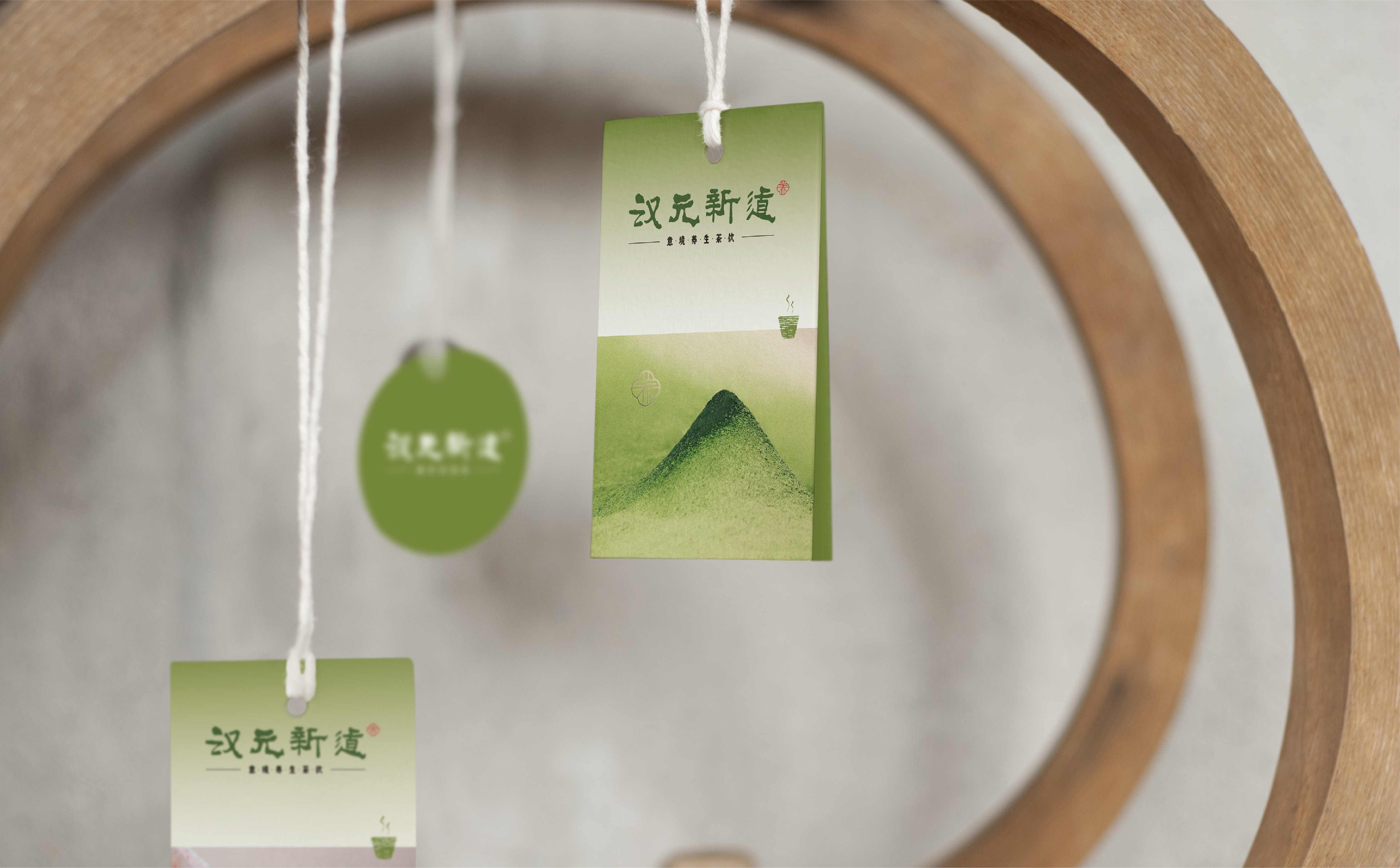 奶茶形象设计,奶茶logo设计,中式茶饮形象设计,奶茶连锁形象设计,品牌全案设计(图5)