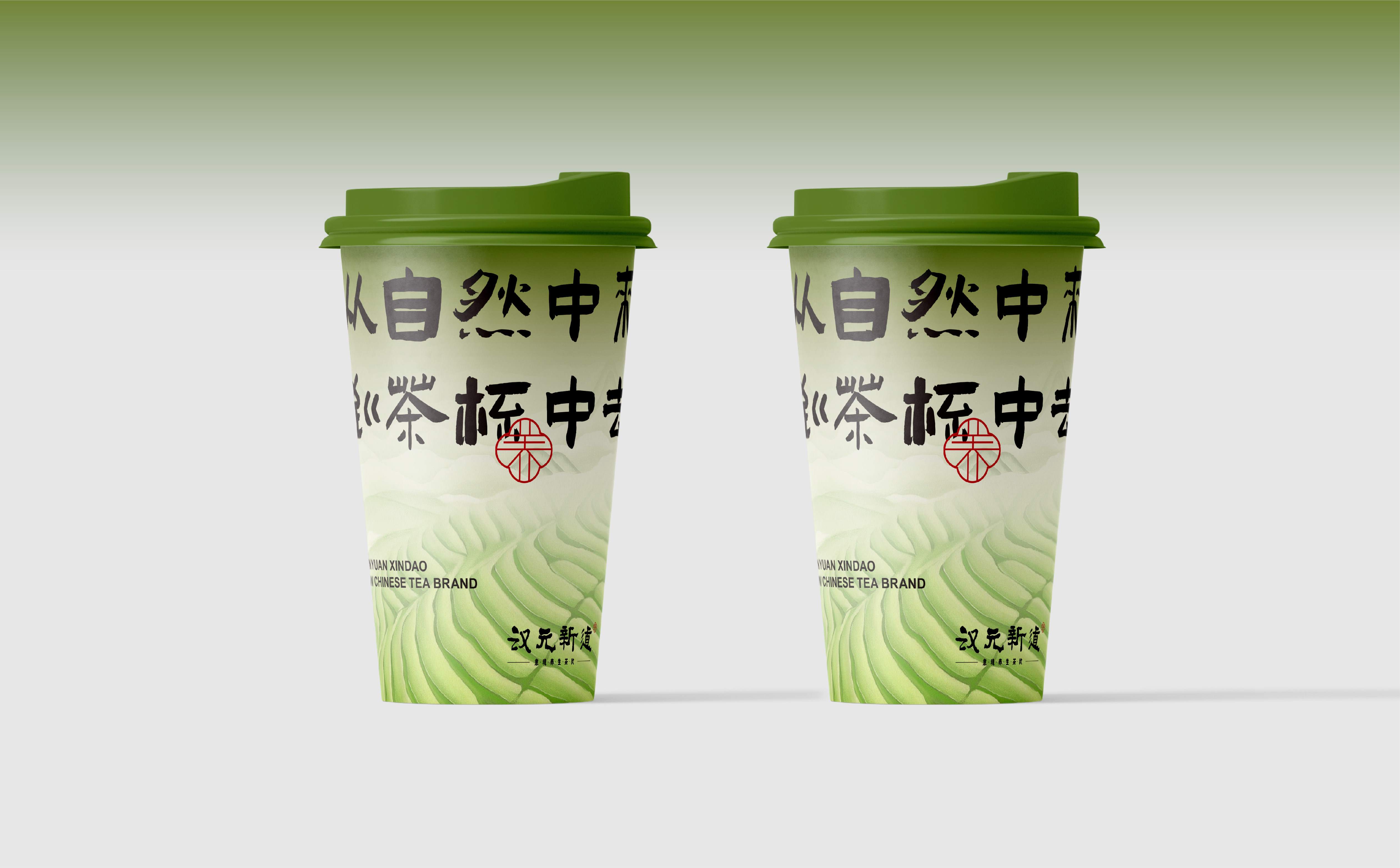 奶茶形象设计,奶茶logo设计,中式茶饮形象设计,奶茶连锁形象设计,品牌全案设计(图10)