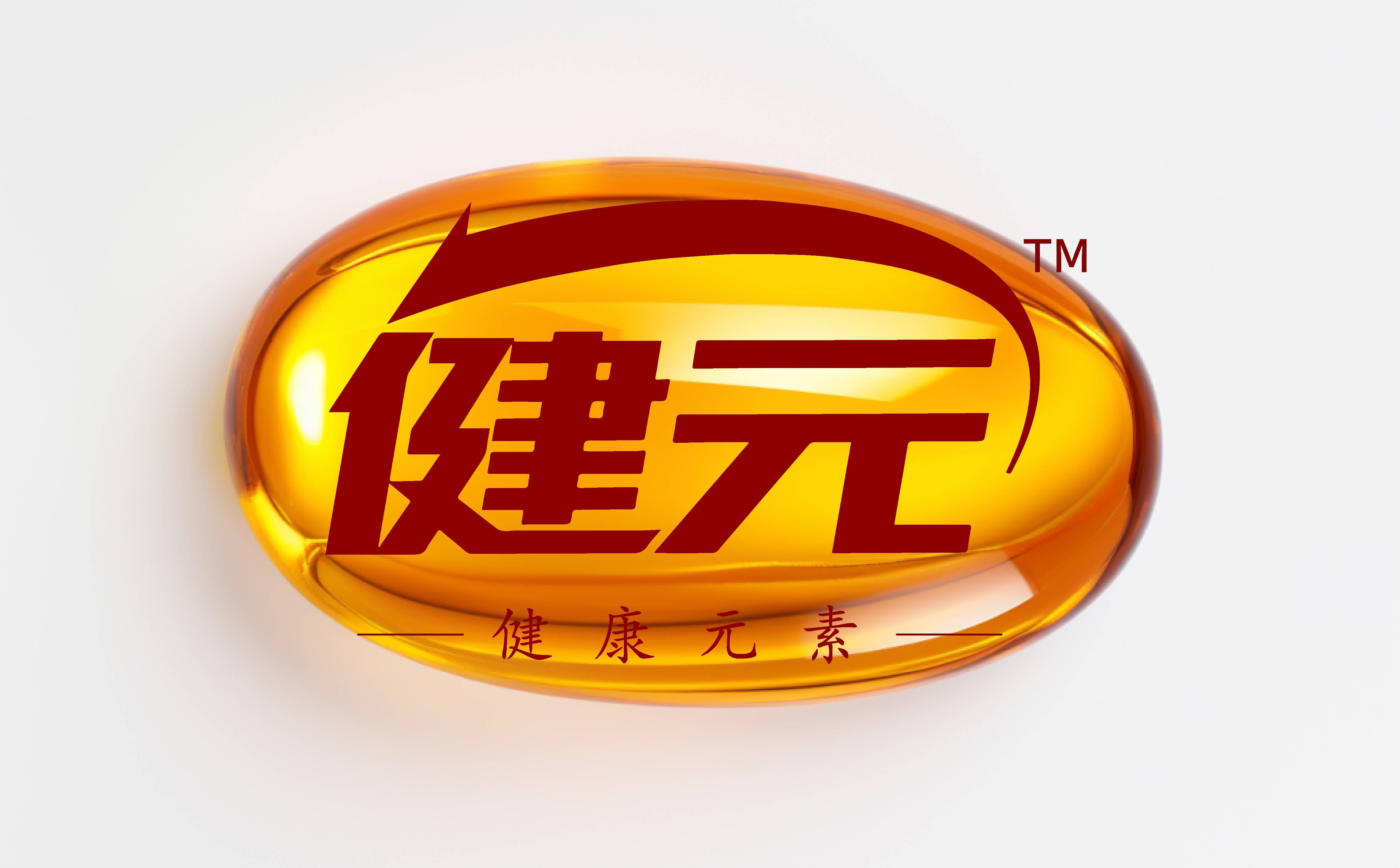 大健康品牌logo设计,功能饮料logo设计,牛磺酸饮料logo设计,青岛logo设计,青岛VI设计(图1)