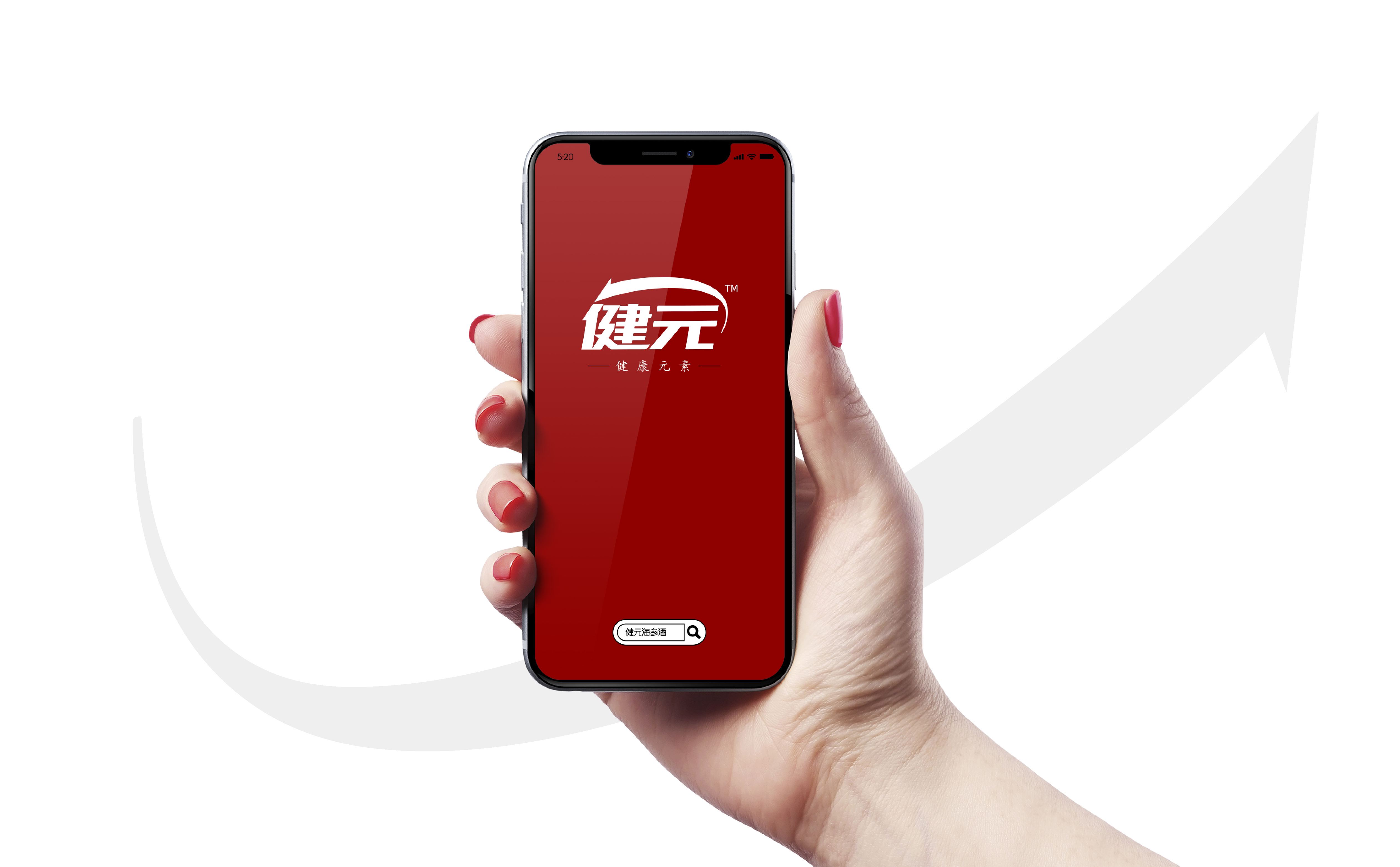 大健康品牌logo设计,功能饮料logo设计,牛磺酸饮料logo设计,青岛logo设计,青岛VI设计(图3)