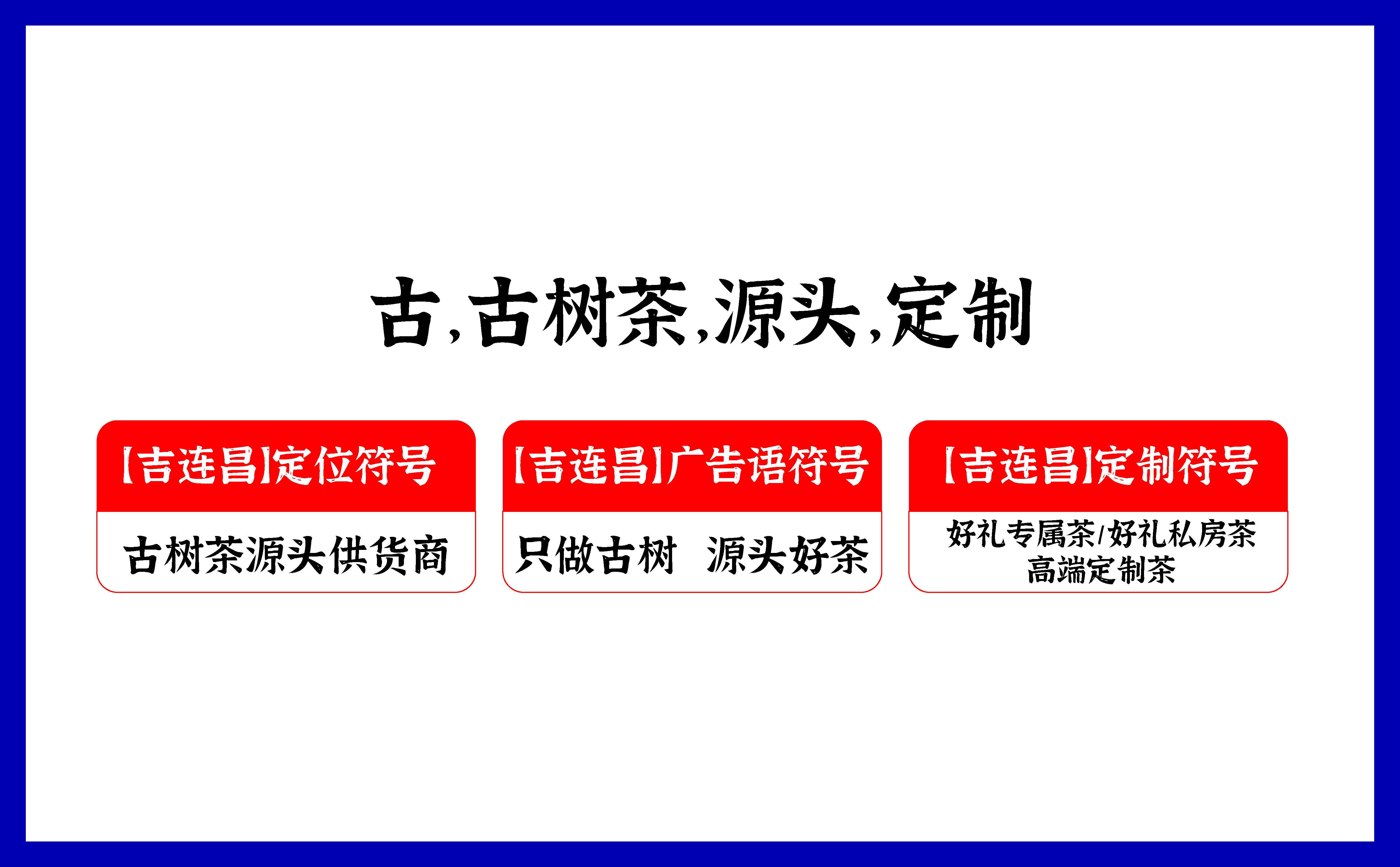 茶品牌logo设计,茶品牌VI设计,青岛logo设计,青岛VI设计,茶叶包装设计(图2)