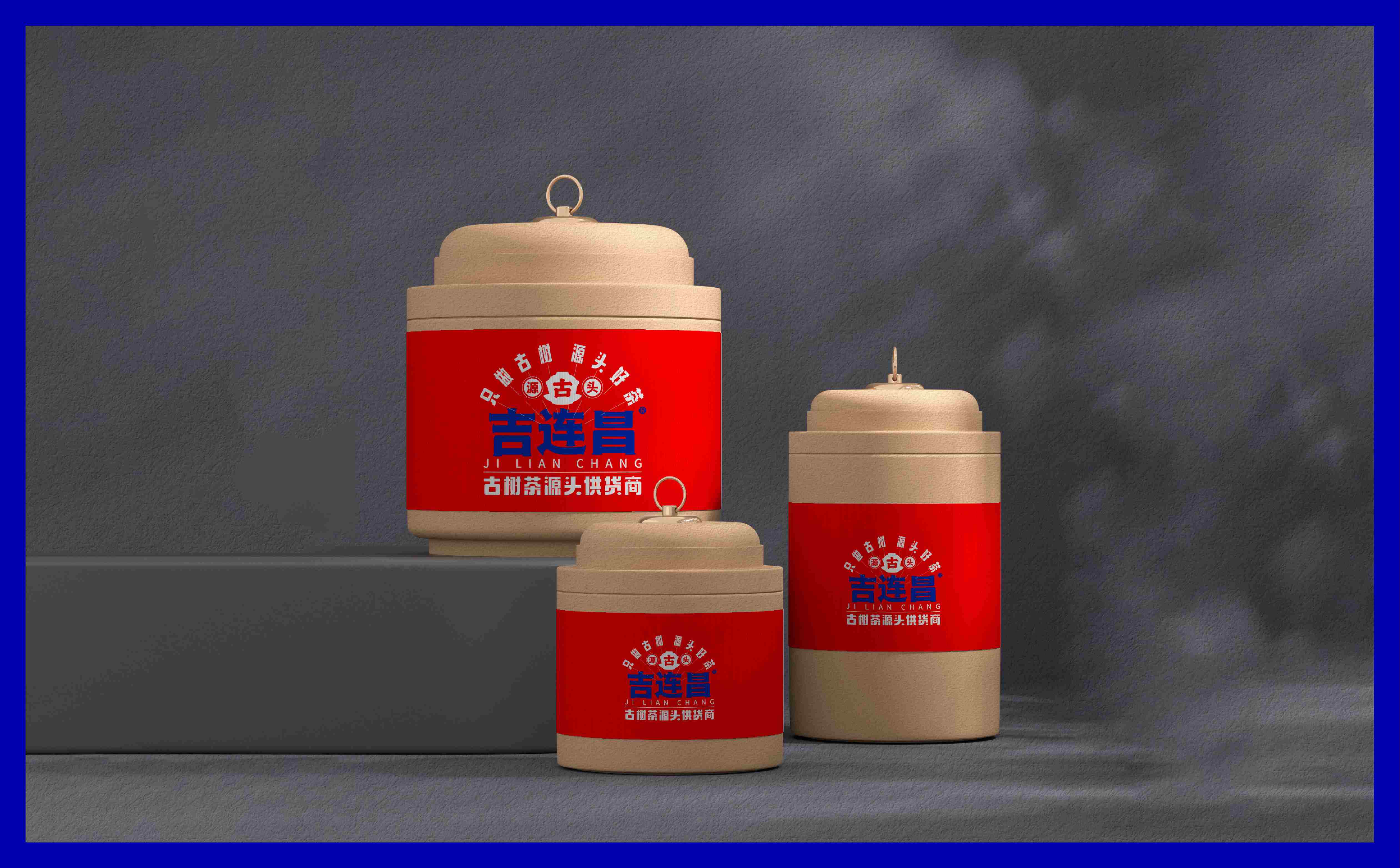 茶品牌logo设计,茶品牌VI设计,青岛logo设计,青岛VI设计,茶叶包装设计(图13)