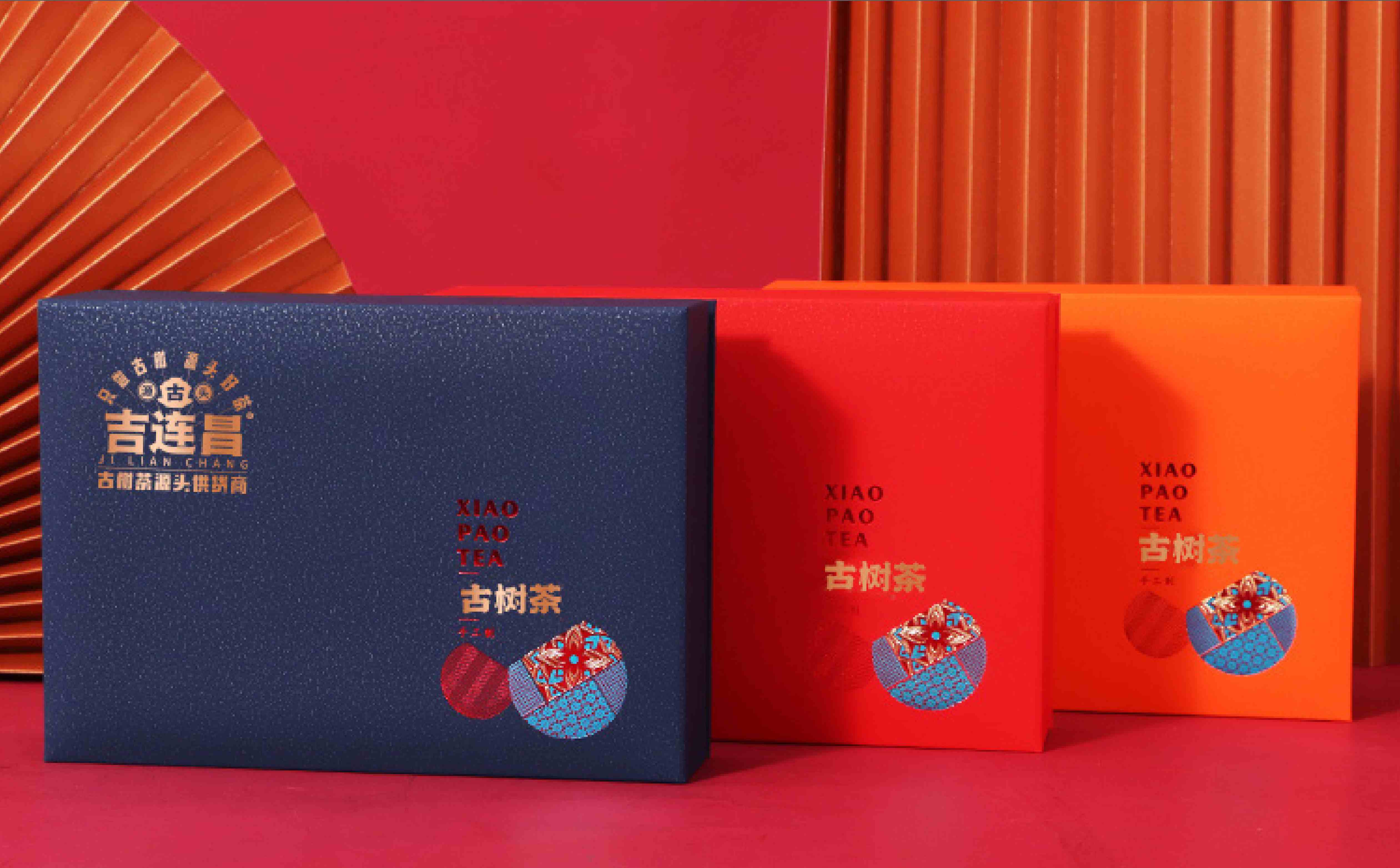 茶品牌logo设计,茶品牌VI设计,青岛logo设计,青岛VI设计,茶叶包装设计(图17)