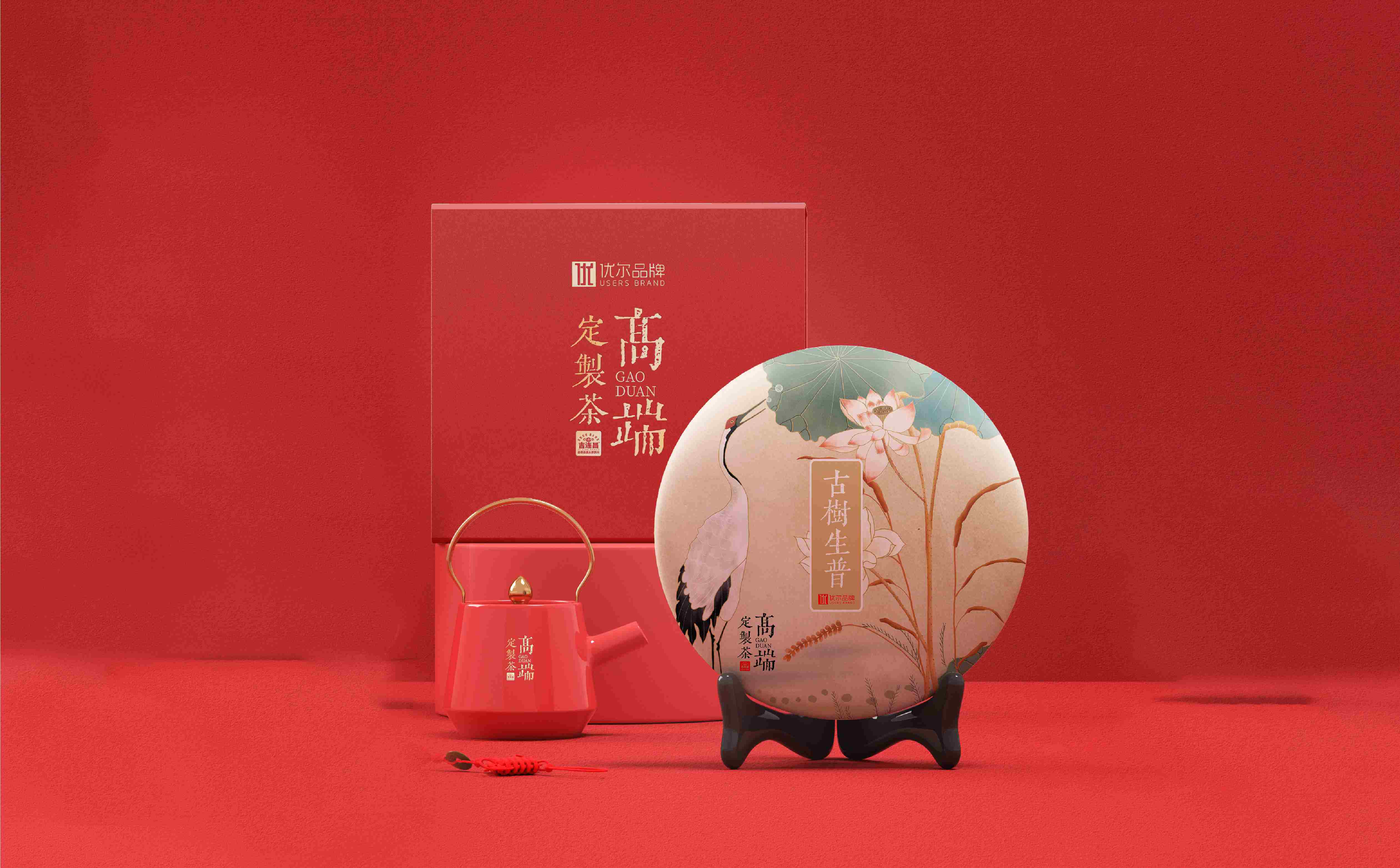 茶品牌logo设计,茶品牌VI设计,青岛logo设计,青岛VI设计,茶叶包装设计(图20)