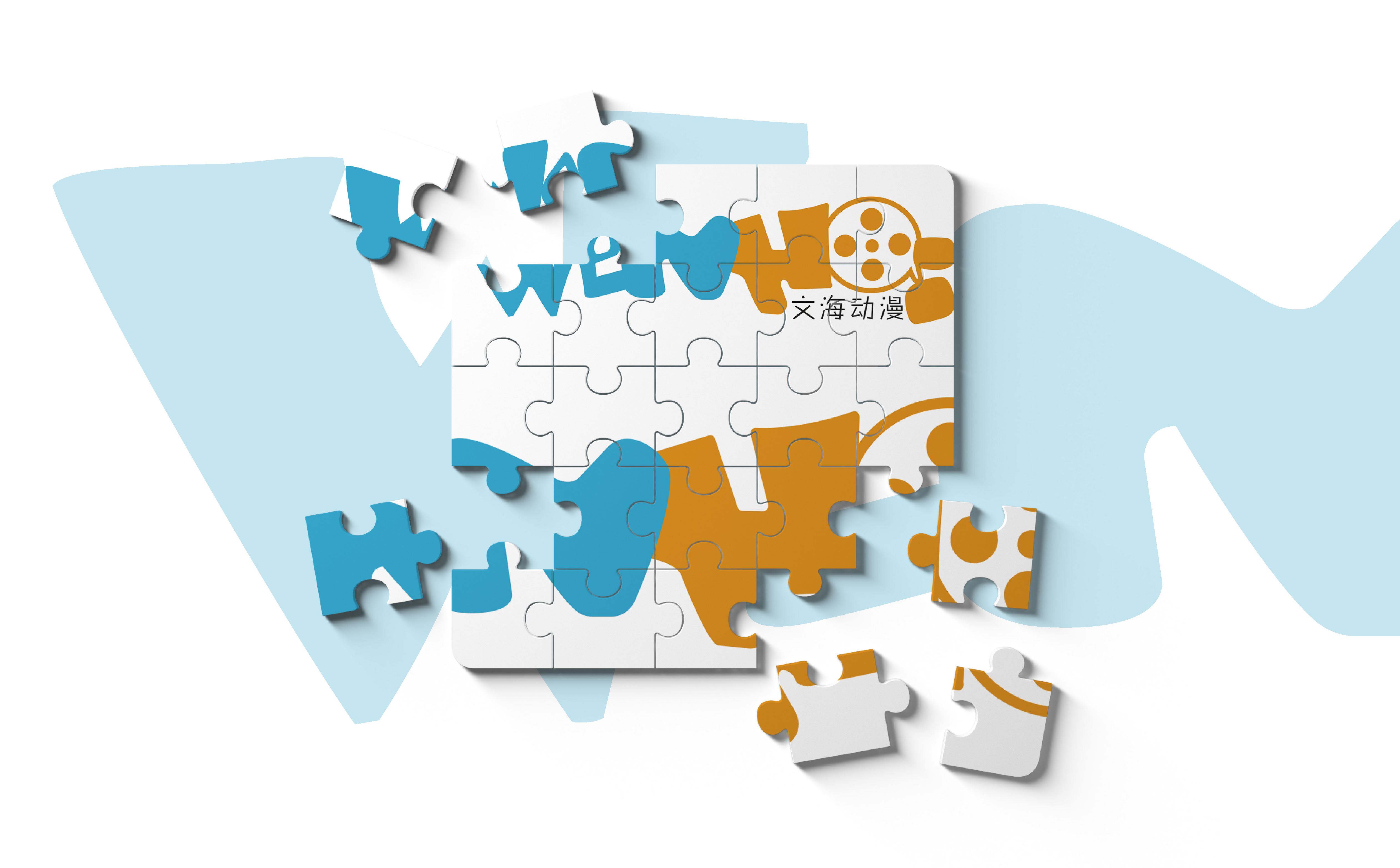 青岛logo设计,青岛VI设计,动画公司logo设计,动漫行业logo形象设计(图2)