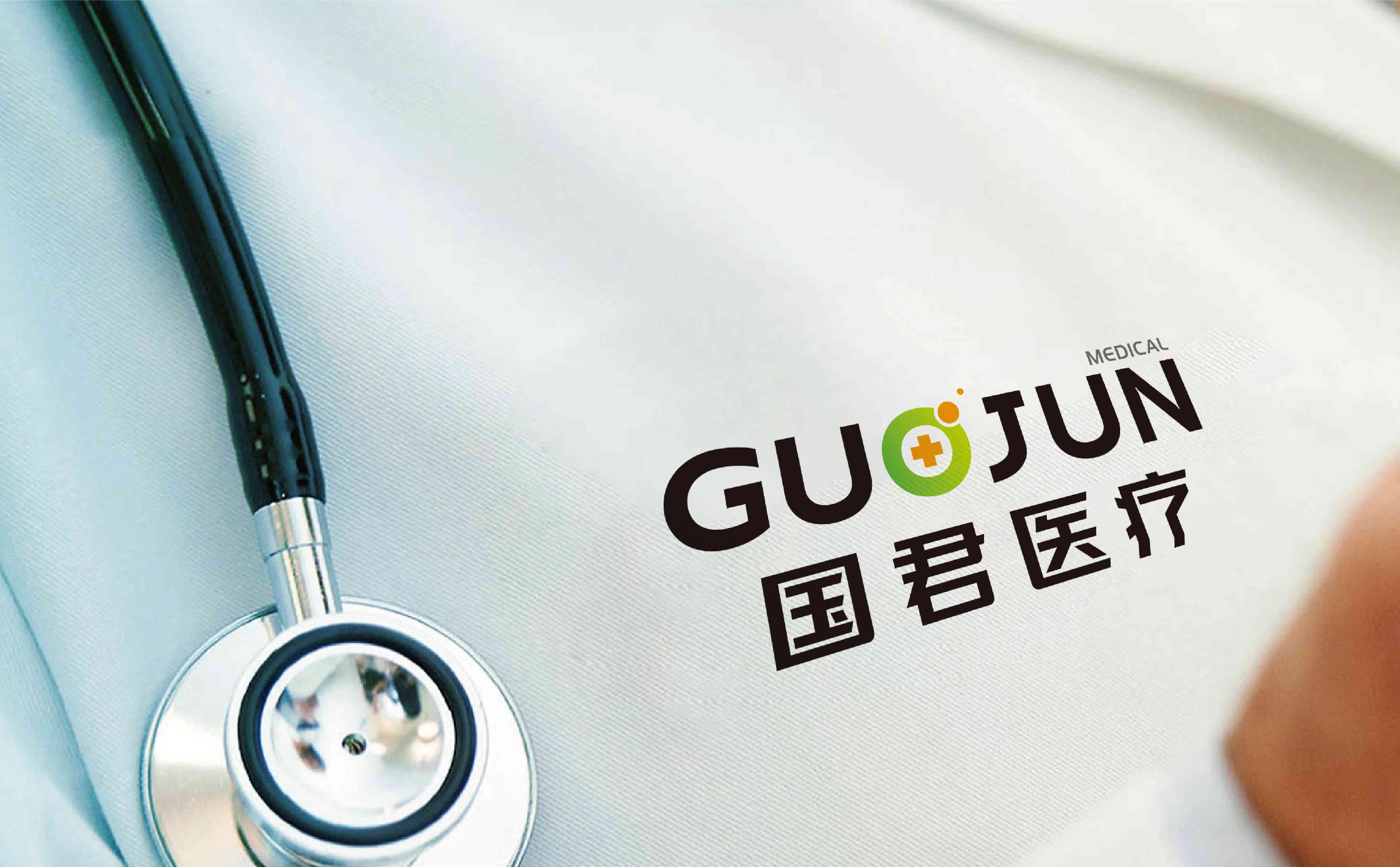 青岛品牌策划,医疗行业logo形象设计,社区医疗品牌VI设计,青岛品牌设计,青岛VI设计(图2)